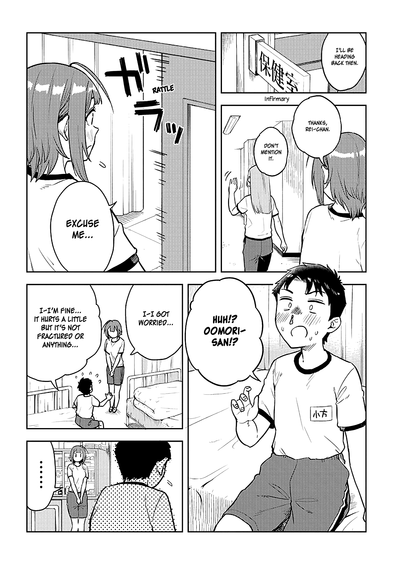 Do You like Big Juniors? Chapter 40 page 8 - Chapter 40: The Seeds of Anxiety are Nothing to Her (Kouhai).