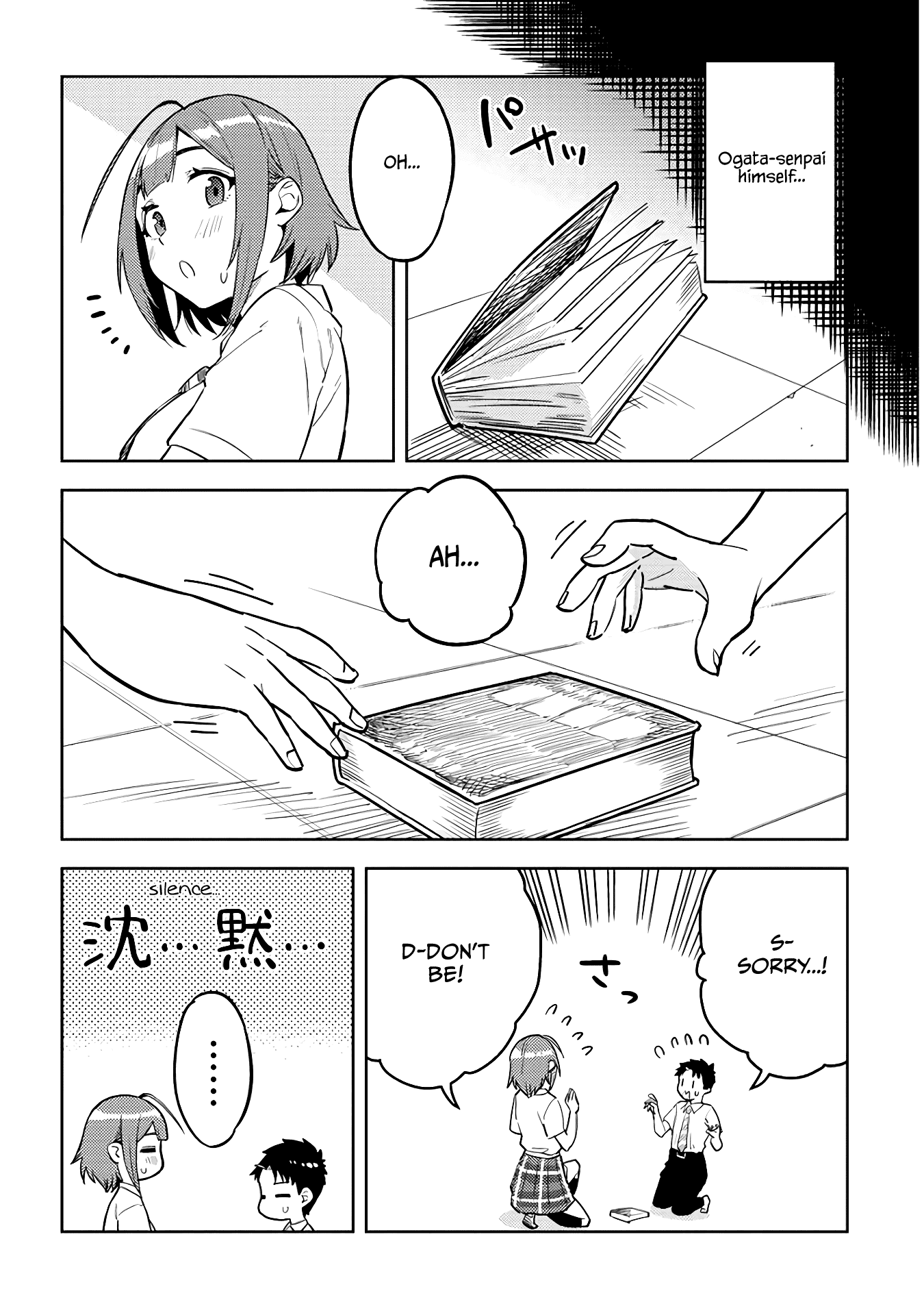 Do You like Big Juniors? Chapter 42 page 4 - Chapter 42