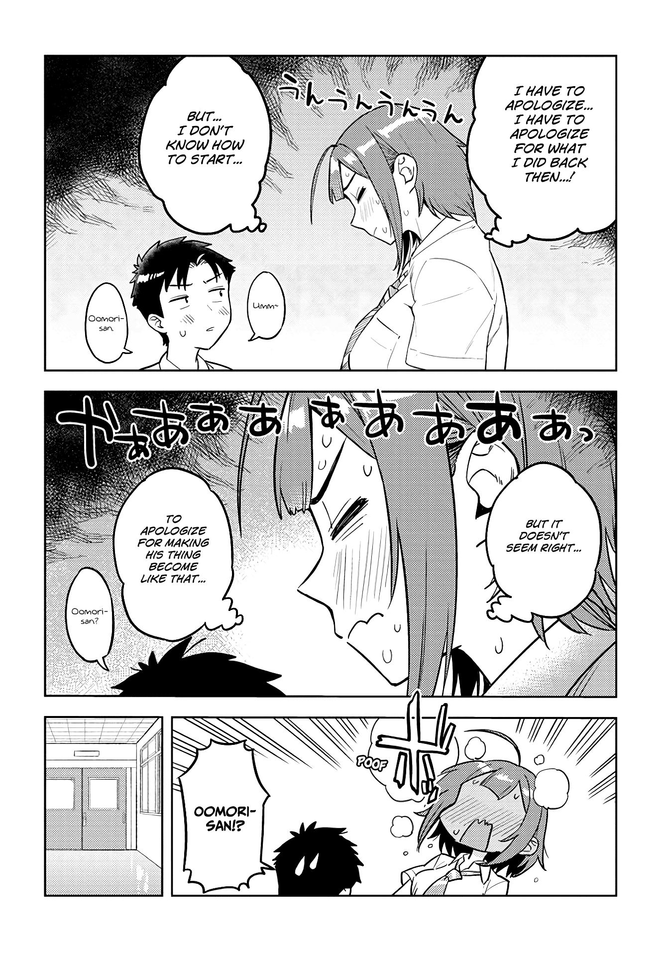 Do You like Big Juniors? Chapter 42 page 6 - Chapter 42