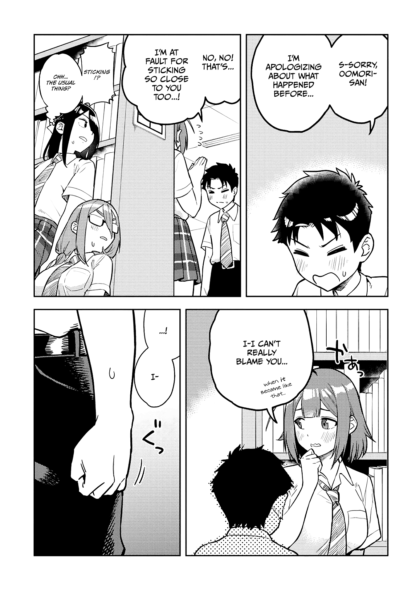 Do You like Big Juniors? Chapter 42 page 7 - Chapter 42