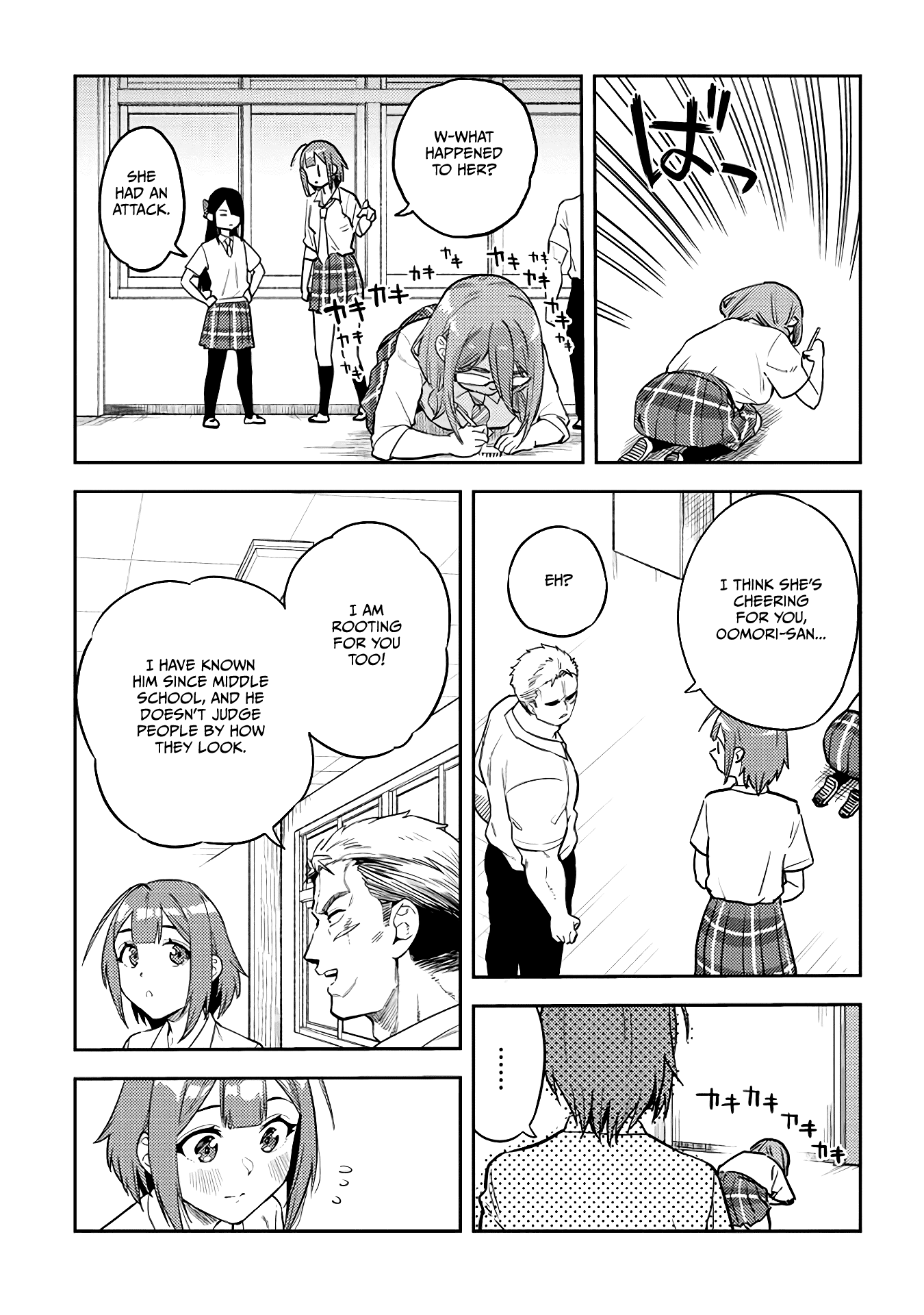 Do You like Big Juniors? Chapter 43 page 11 - Chapter 43