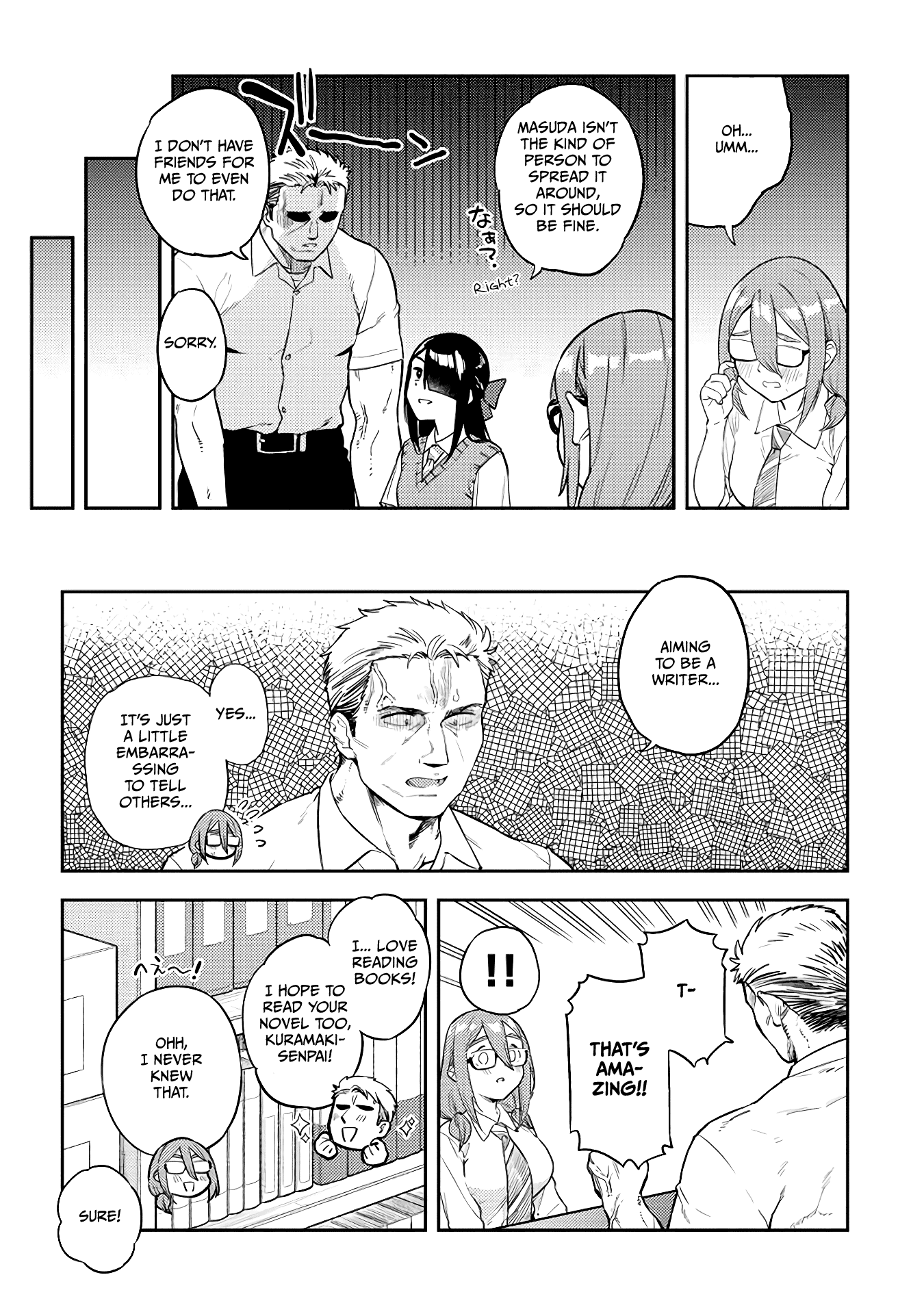 Do You like Big Juniors? Chapter 43 page 2 - Chapter 43
