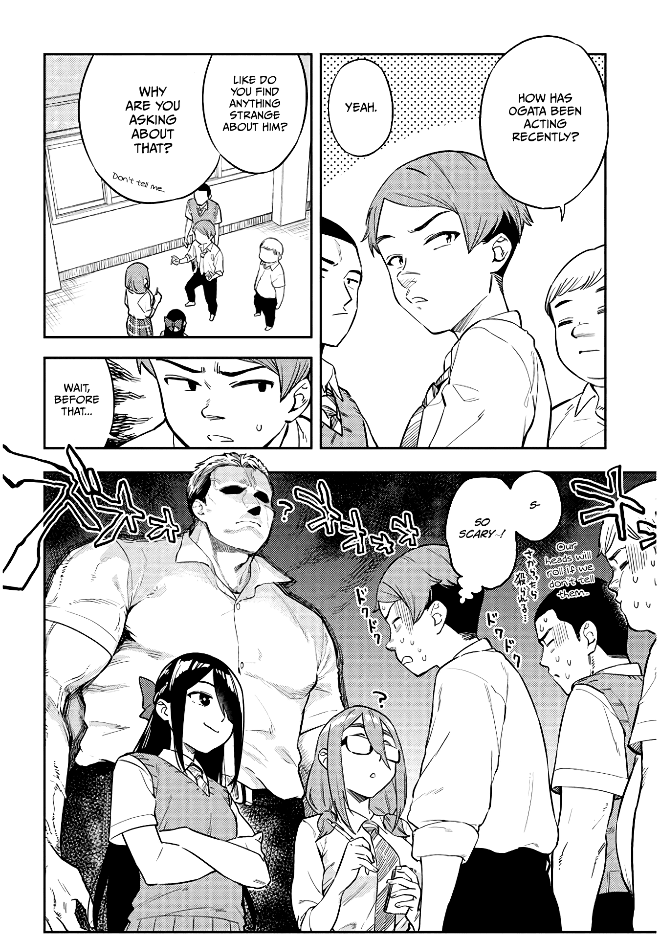 Do You like Big Juniors? Chapter 43 page 4 - Chapter 43