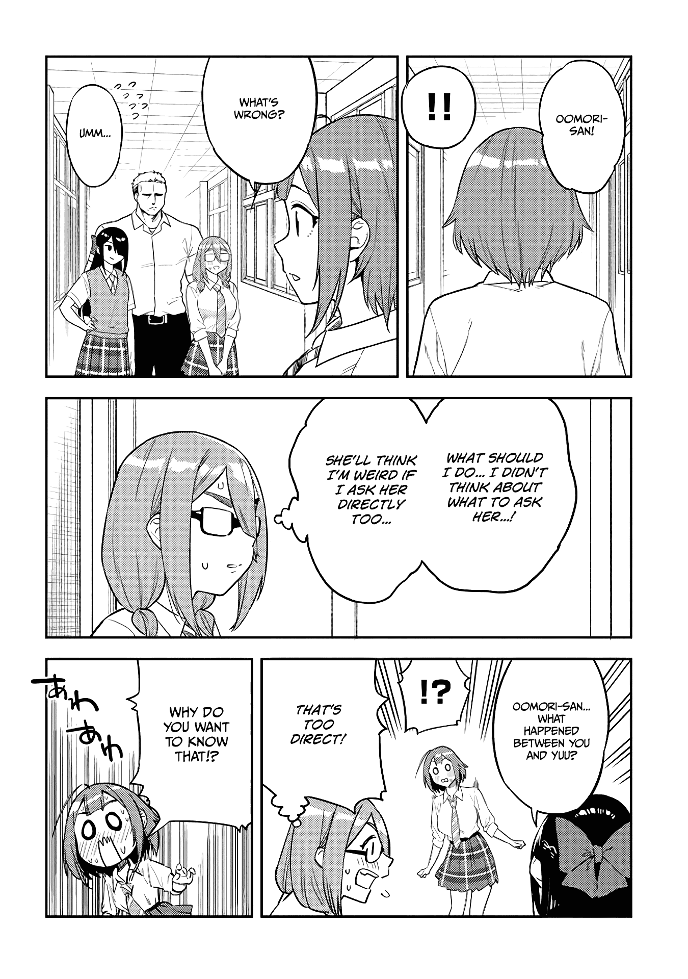 Do You like Big Juniors? Chapter 43 page 8 - Chapter 43