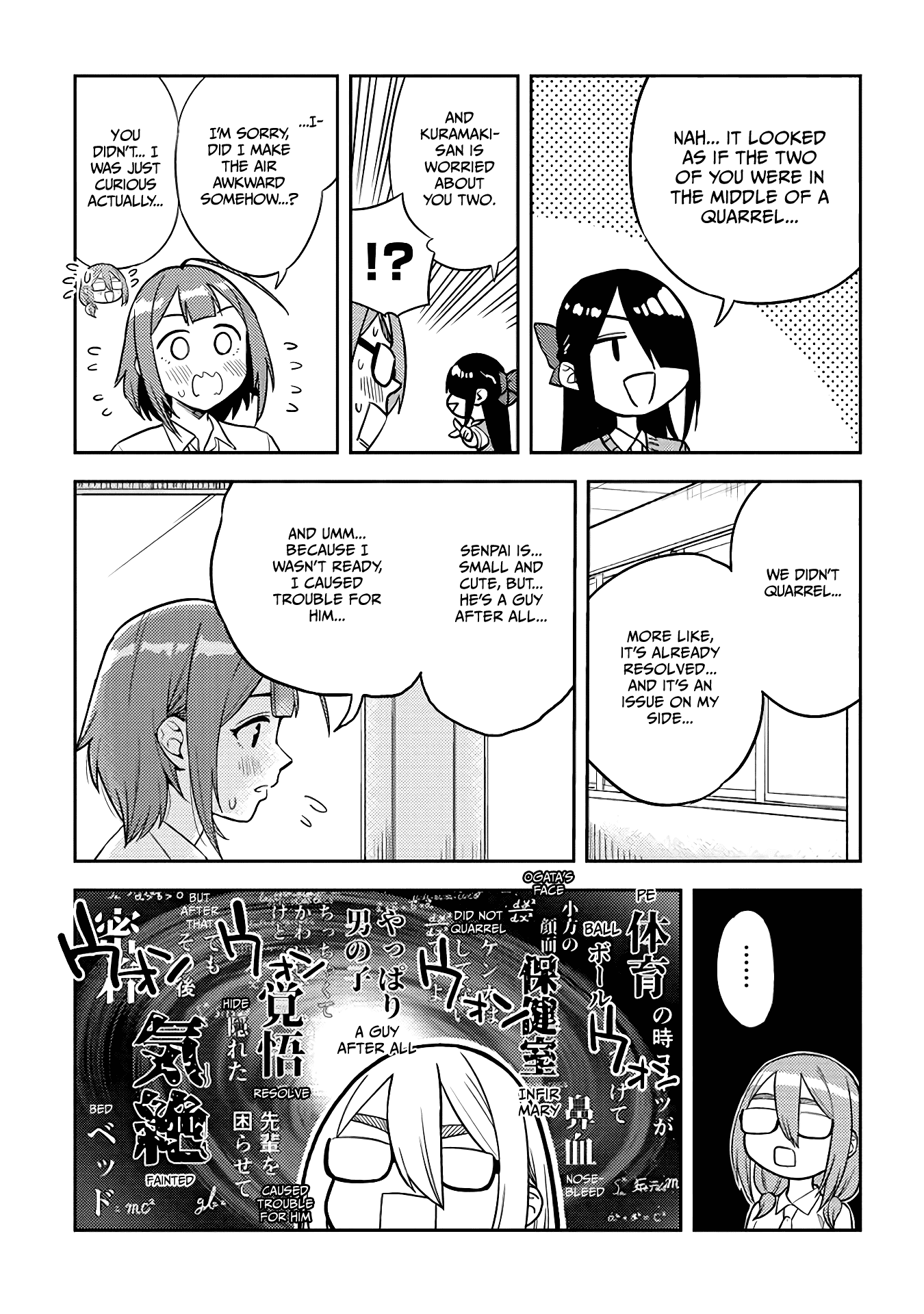 Do You like Big Juniors? Chapter 43 page 9 - Chapter 43