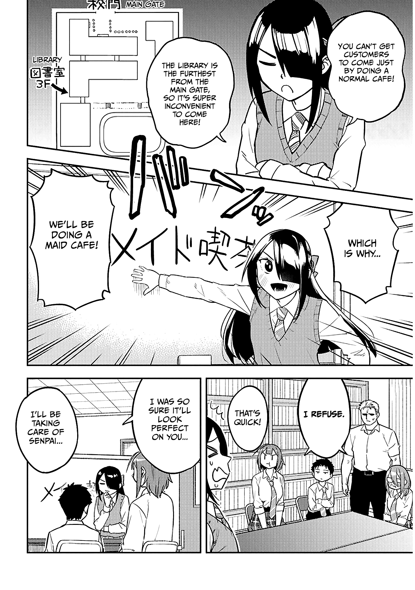 Do You like Big Juniors? Chapter 44 page 6 - Chapter 44