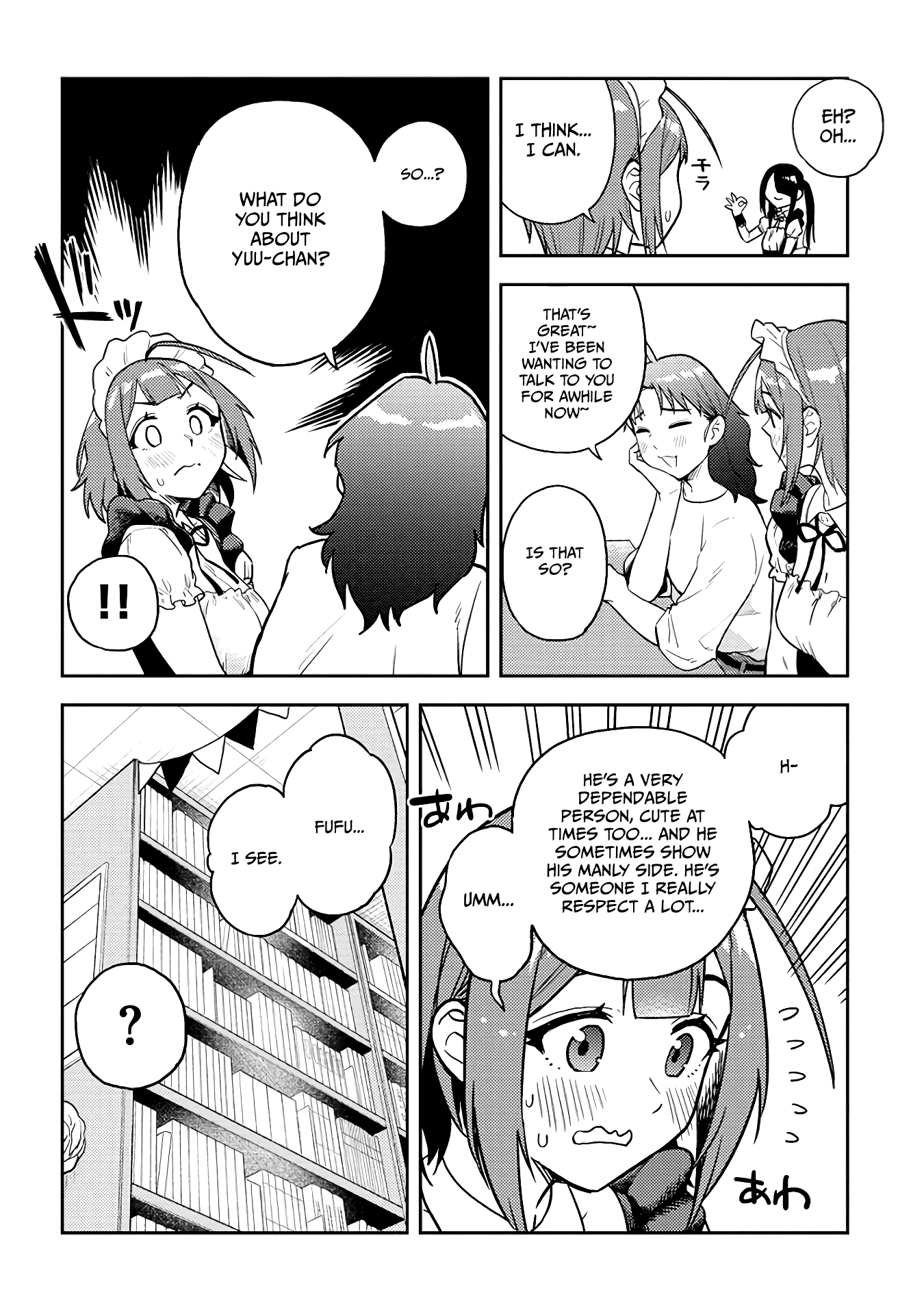 Do You like Big Juniors? Chapter 45 page 10 - Chapter 45