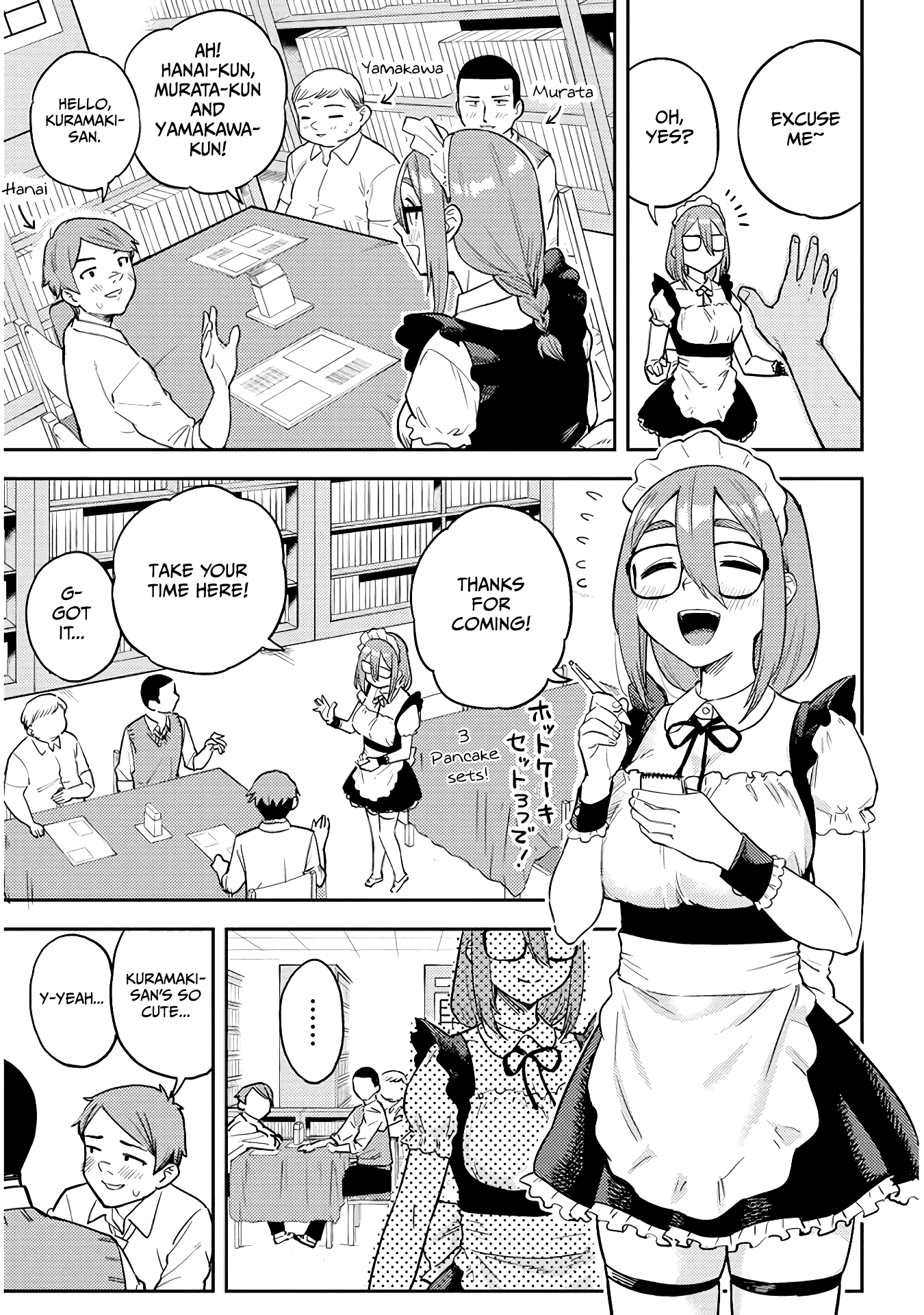 Do You like Big Juniors? Chapter 45 page 5 - Chapter 45