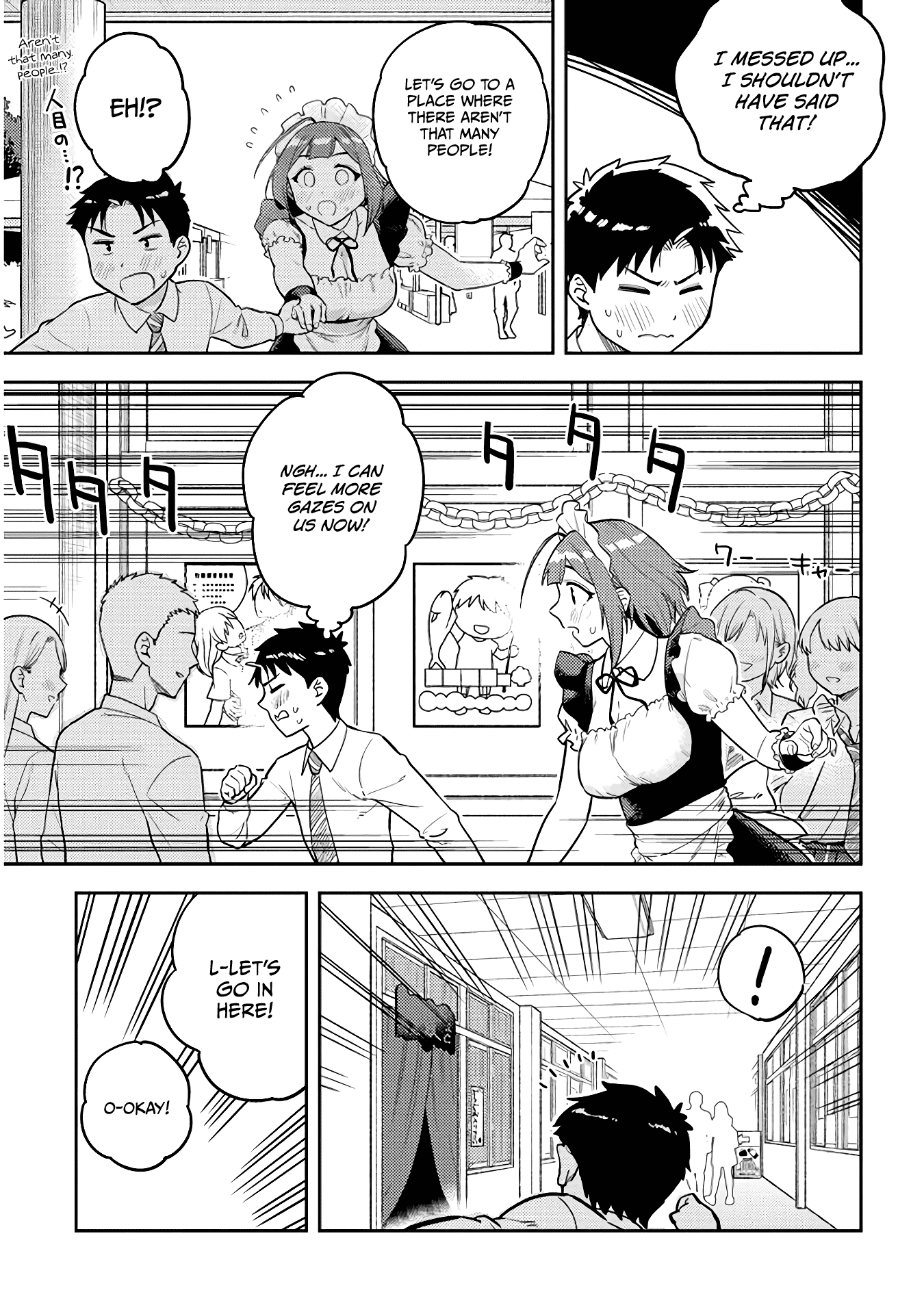 Do You like Big Juniors? Chapter 46 page 5 - Chapter 46