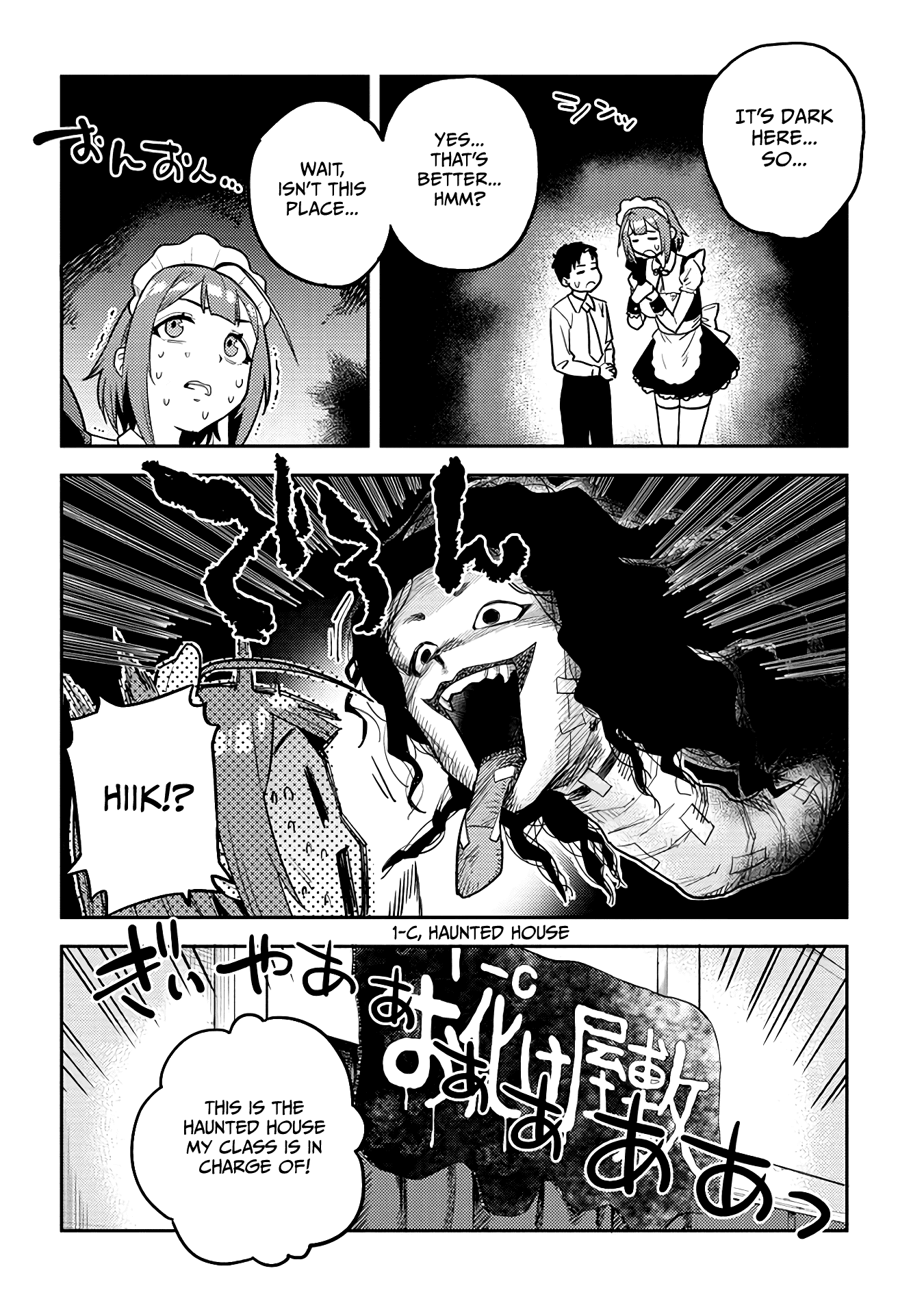 Do You like Big Juniors? Chapter 46 page 6 - Chapter 46