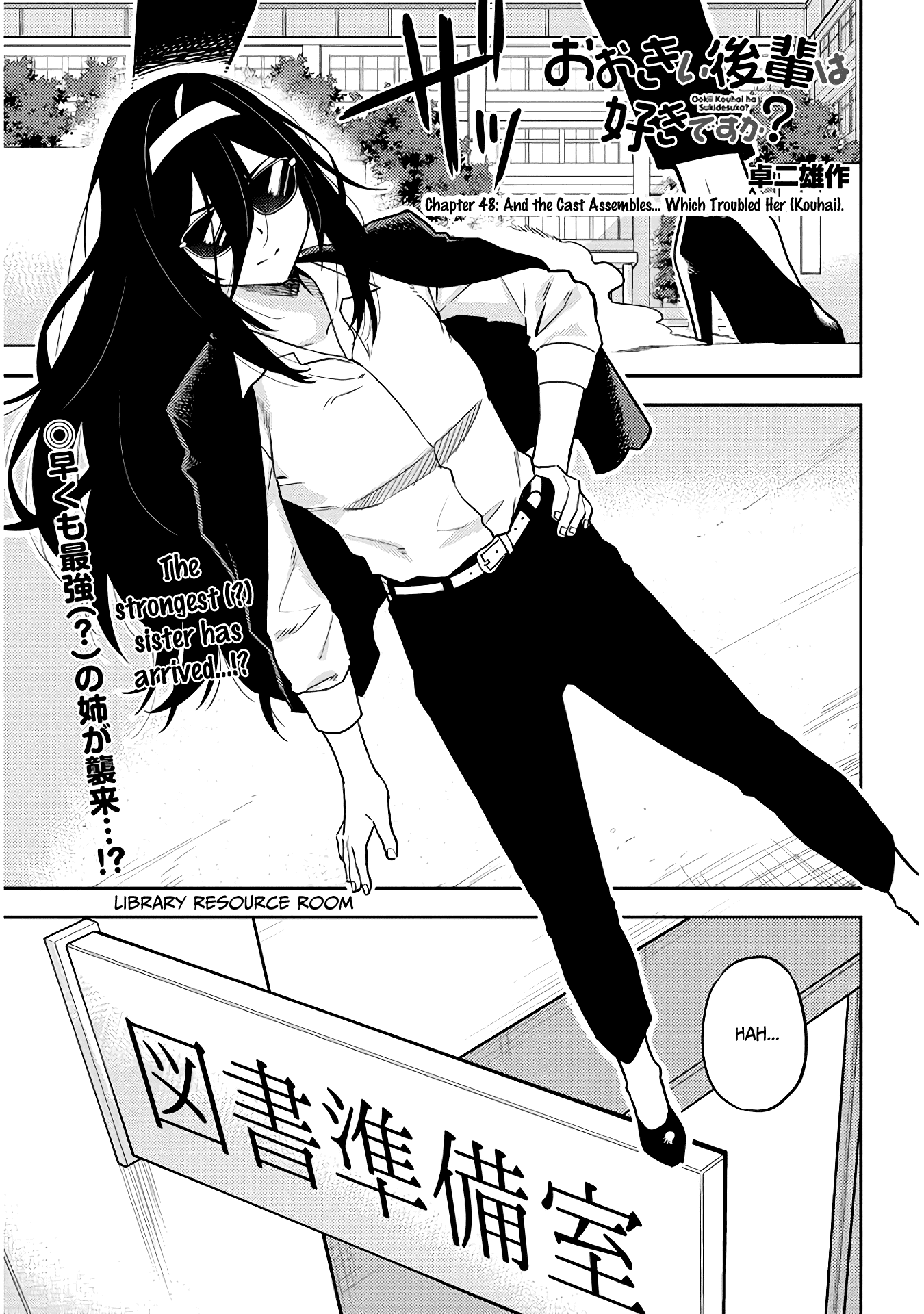 Do You like Big Juniors? Chapter 48 page 1 - Chapter 48: And the Cast Assembles... Which Troubled Her (Kouhai).