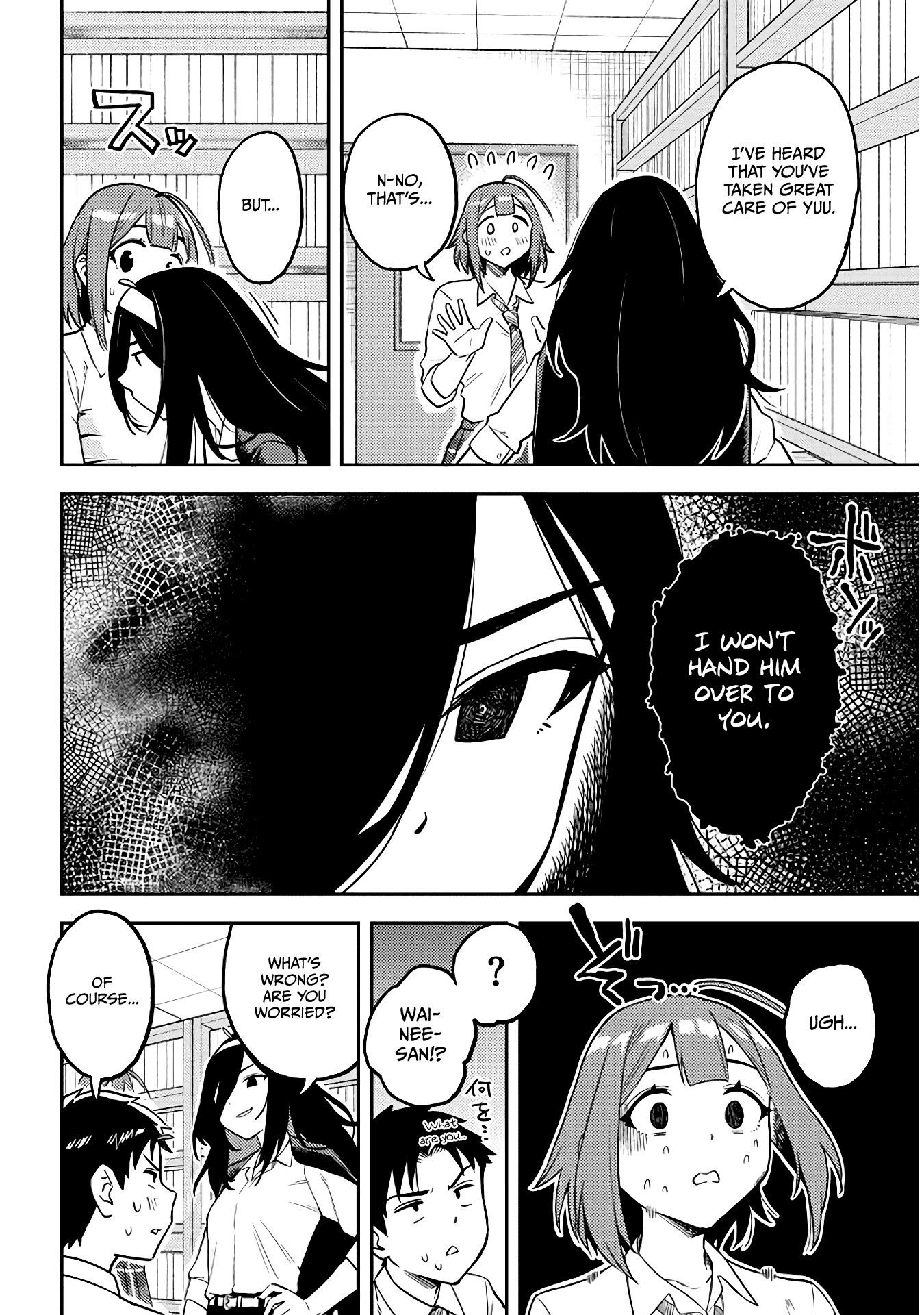 Do You like Big Juniors? Chapter 48 page 10 - Chapter 48: And the Cast Assembles... Which Troubled Her (Kouhai).