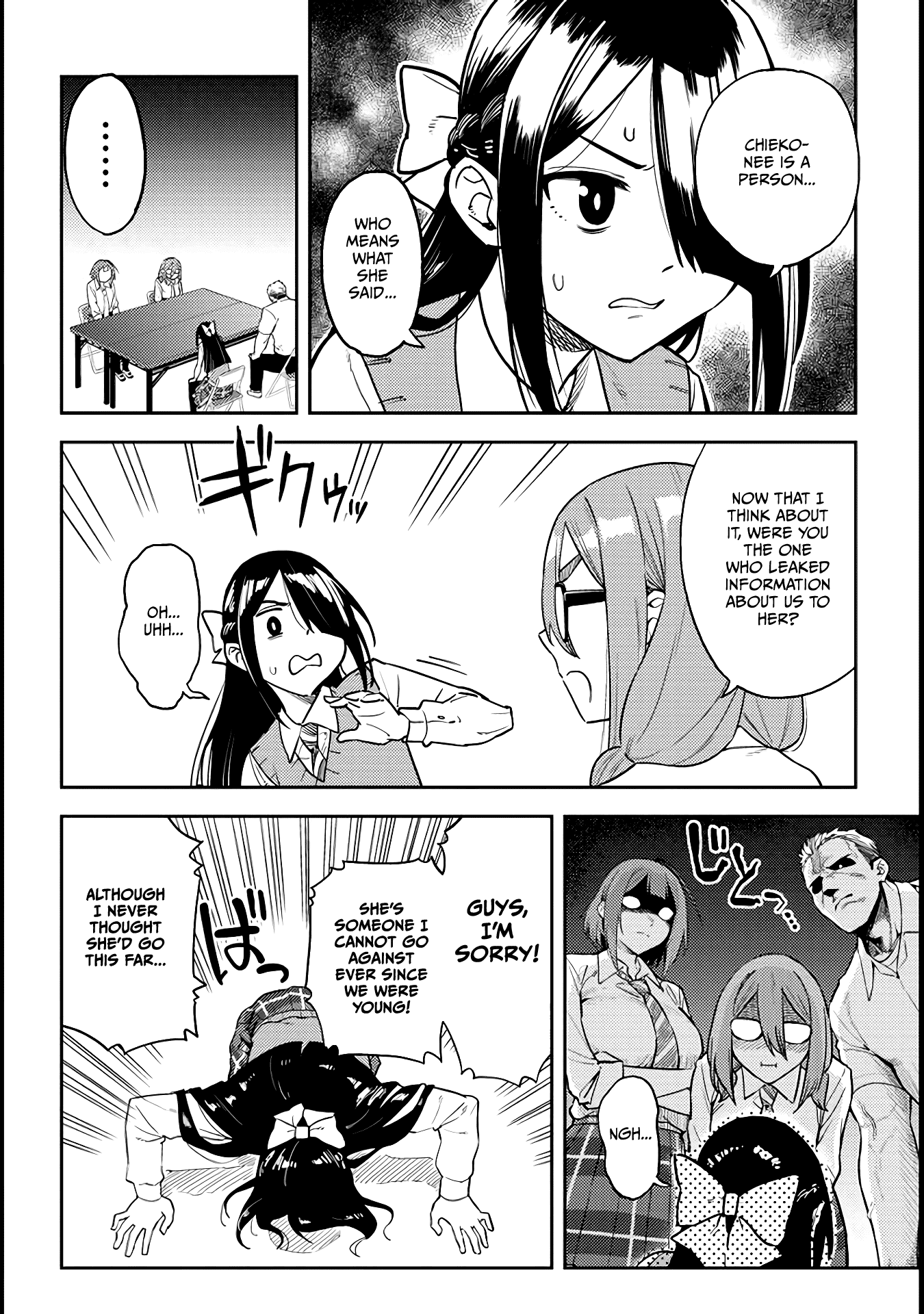 Do You like Big Juniors? Chapter 49 page 2 - Chapter 49: She (Kouhai) Accepts His Worries and Confusion.