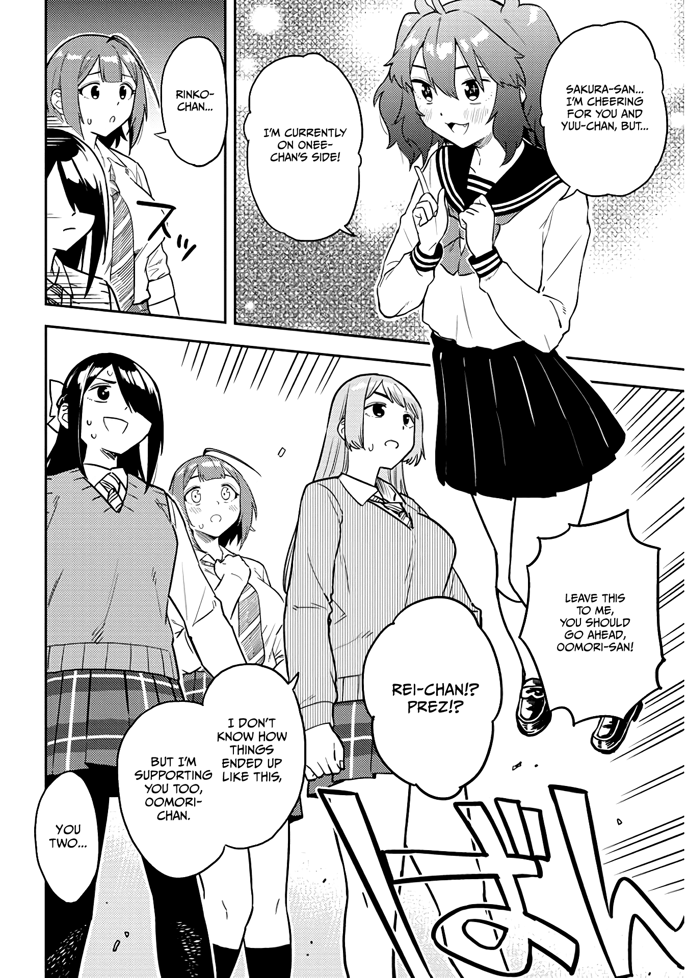 Do You like Big Juniors? Chapter 50 page 10 - Chapter 50: The Girl (Kouhai) Goes Against the Unreasonable Demand
