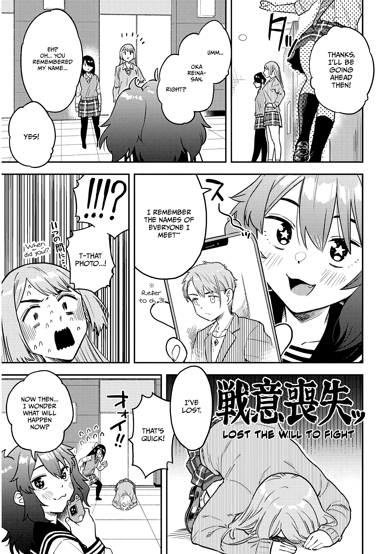 Do You like Big Juniors? Chapter 50 page 11 - Chapter 50: The Girl (Kouhai) Goes Against the Unreasonable Demand