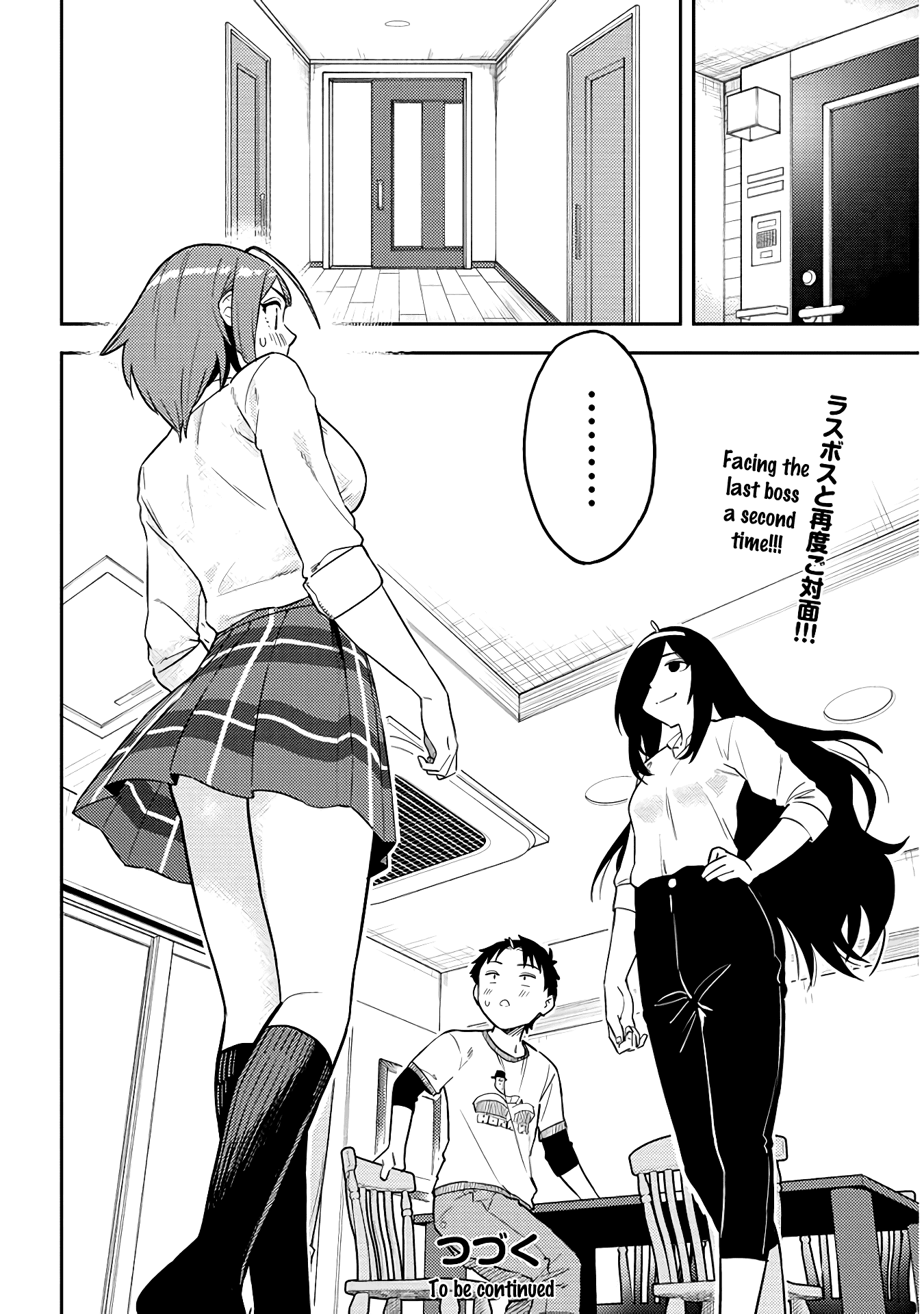 Do You like Big Juniors? Chapter 50 page 12 - Chapter 50: The Girl (Kouhai) Goes Against the Unreasonable Demand