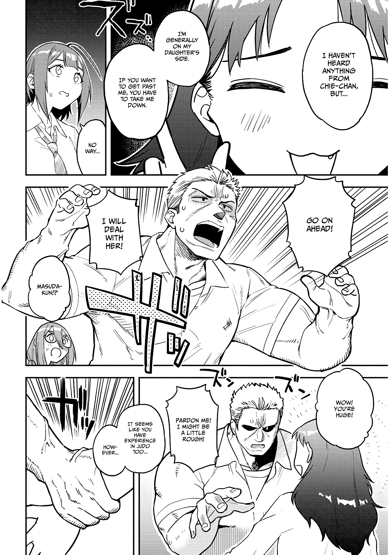 Do You like Big Juniors? Chapter 50 page 6 - Chapter 50: The Girl (Kouhai) Goes Against the Unreasonable Demand
