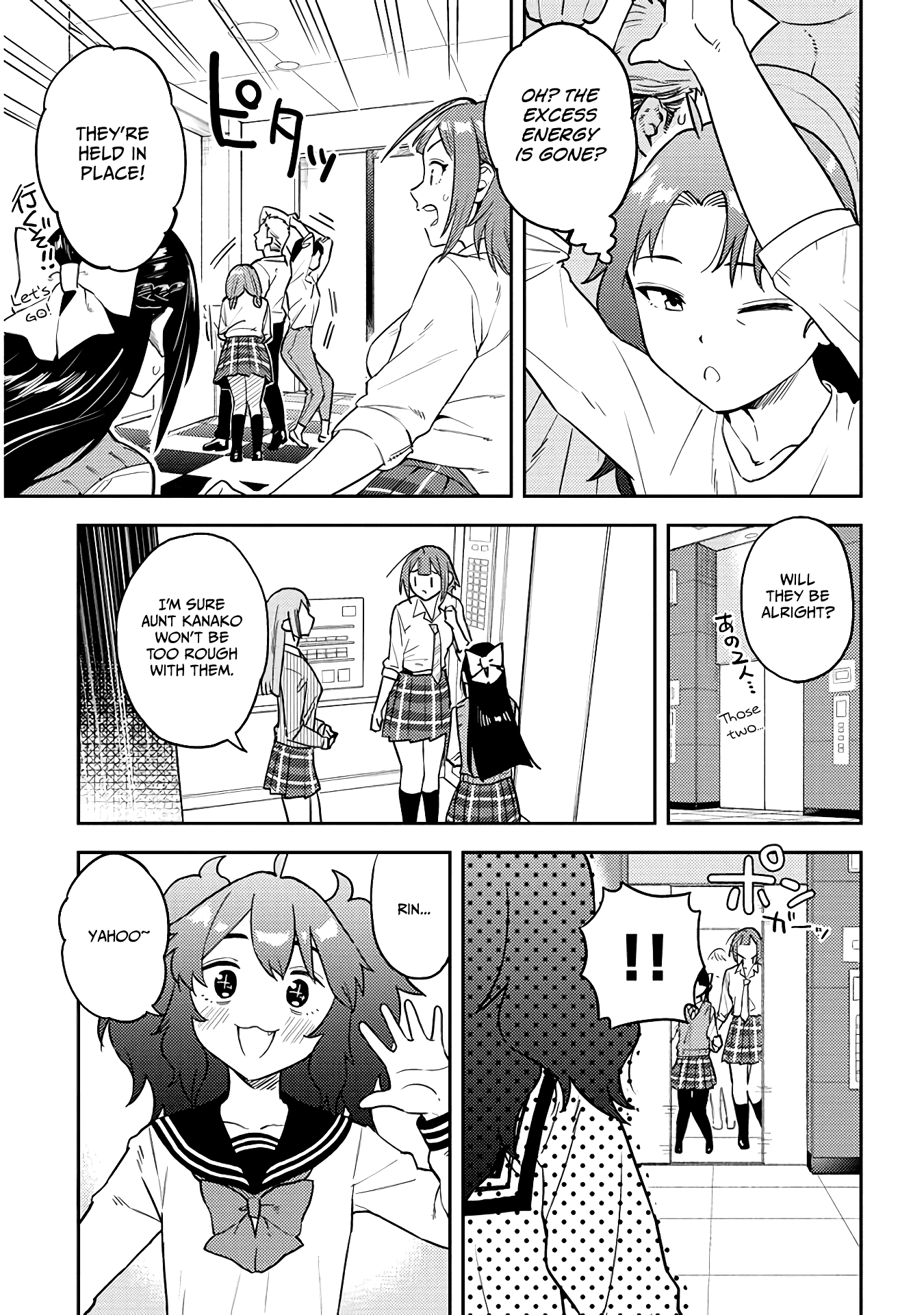 Do You like Big Juniors? Chapter 50 page 9 - Chapter 50: The Girl (Kouhai) Goes Against the Unreasonable Demand