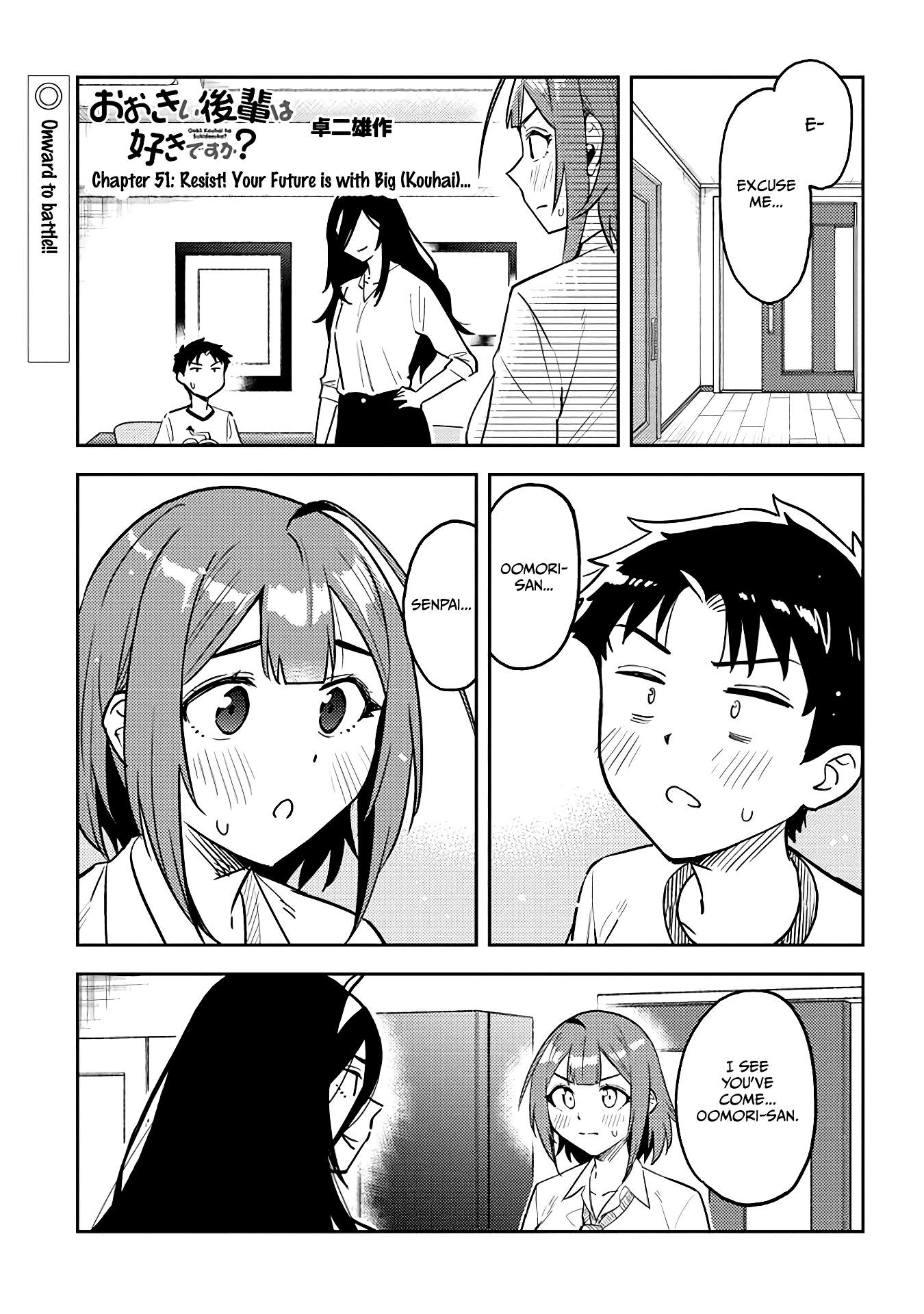Do You like Big Juniors? Chapter 51 page 1 - Chapter 51: Resist! Your Future is with Big (Kouhai)