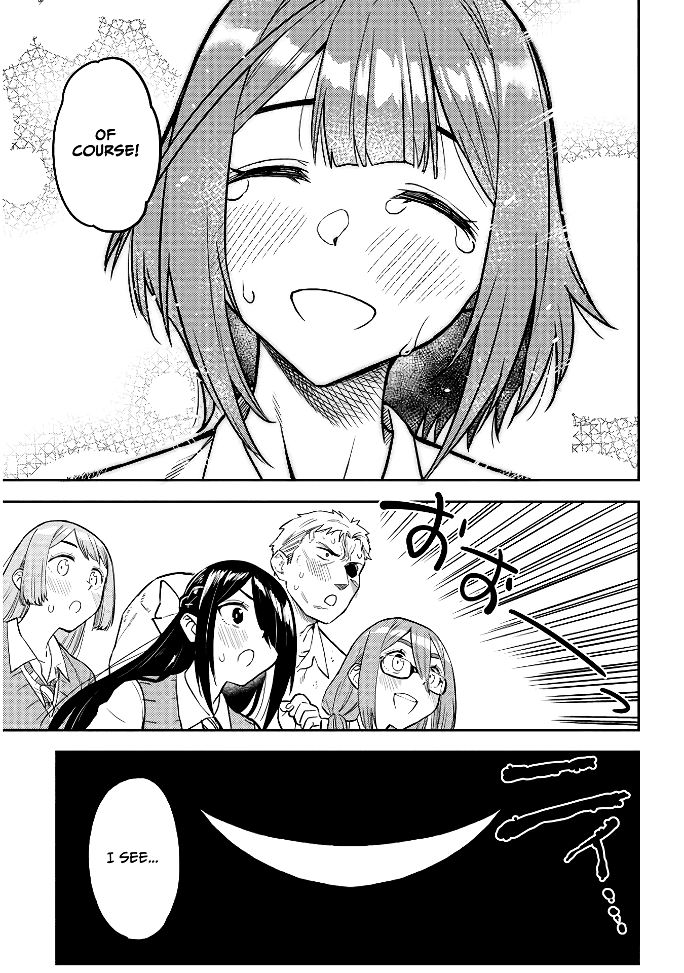 Do You like Big Juniors? Chapter 51 page 11 - Chapter 51: Resist! Your Future is with Big (Kouhai)