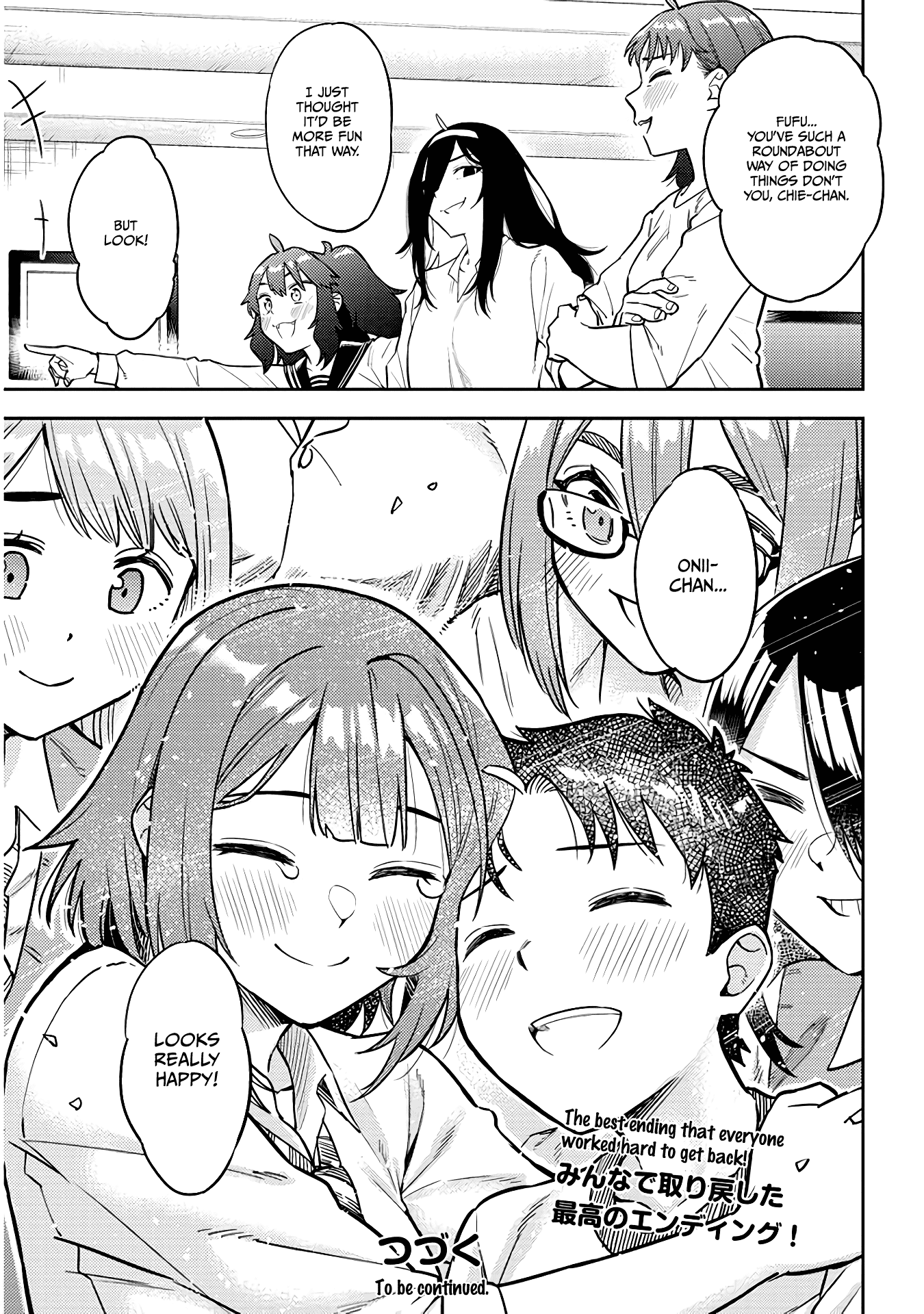 Do You like Big Juniors? Chapter 51 page 15 - Chapter 51: Resist! Your Future is with Big (Kouhai)