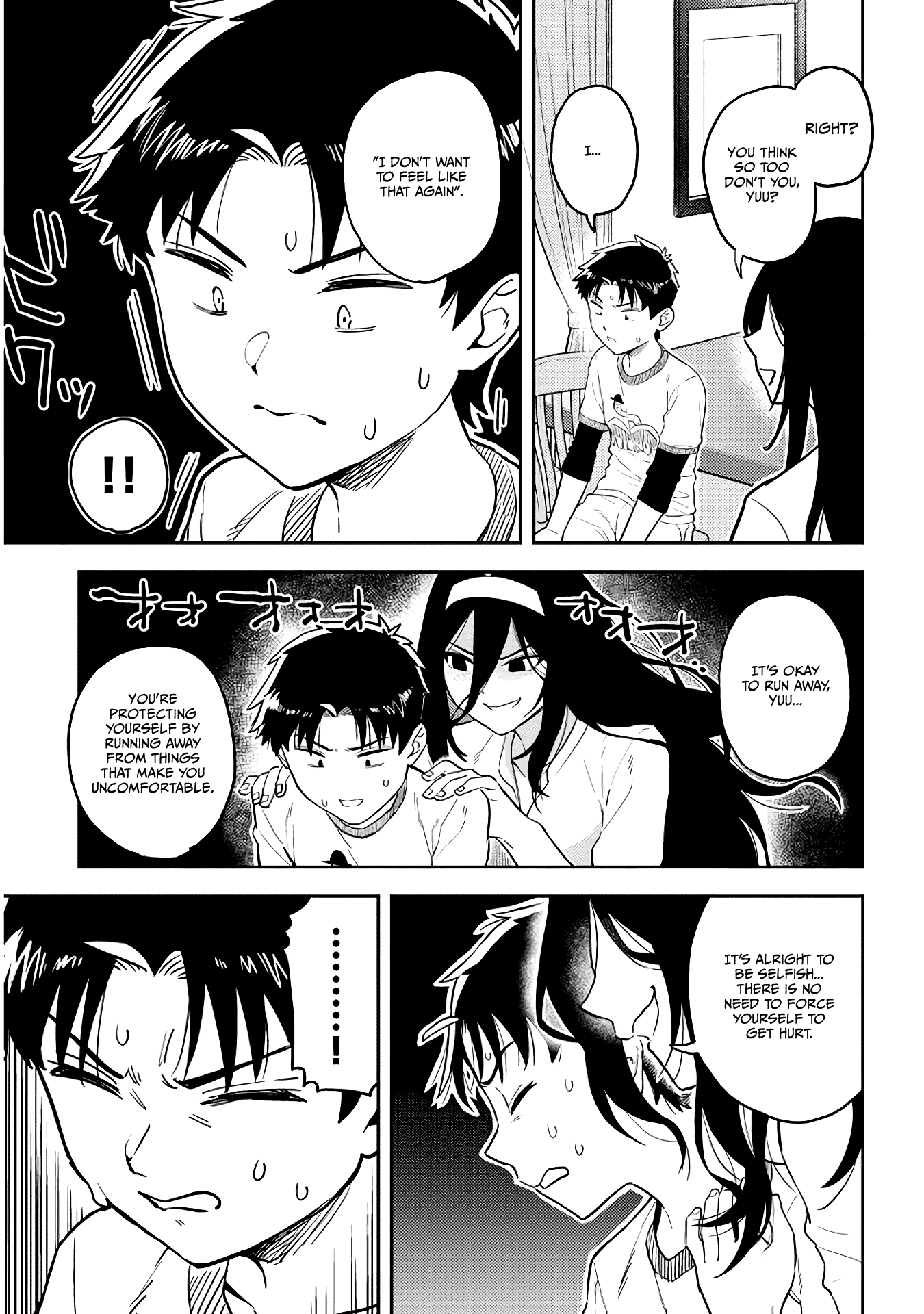 Do You like Big Juniors? Chapter 51 page 3 - Chapter 51: Resist! Your Future is with Big (Kouhai)