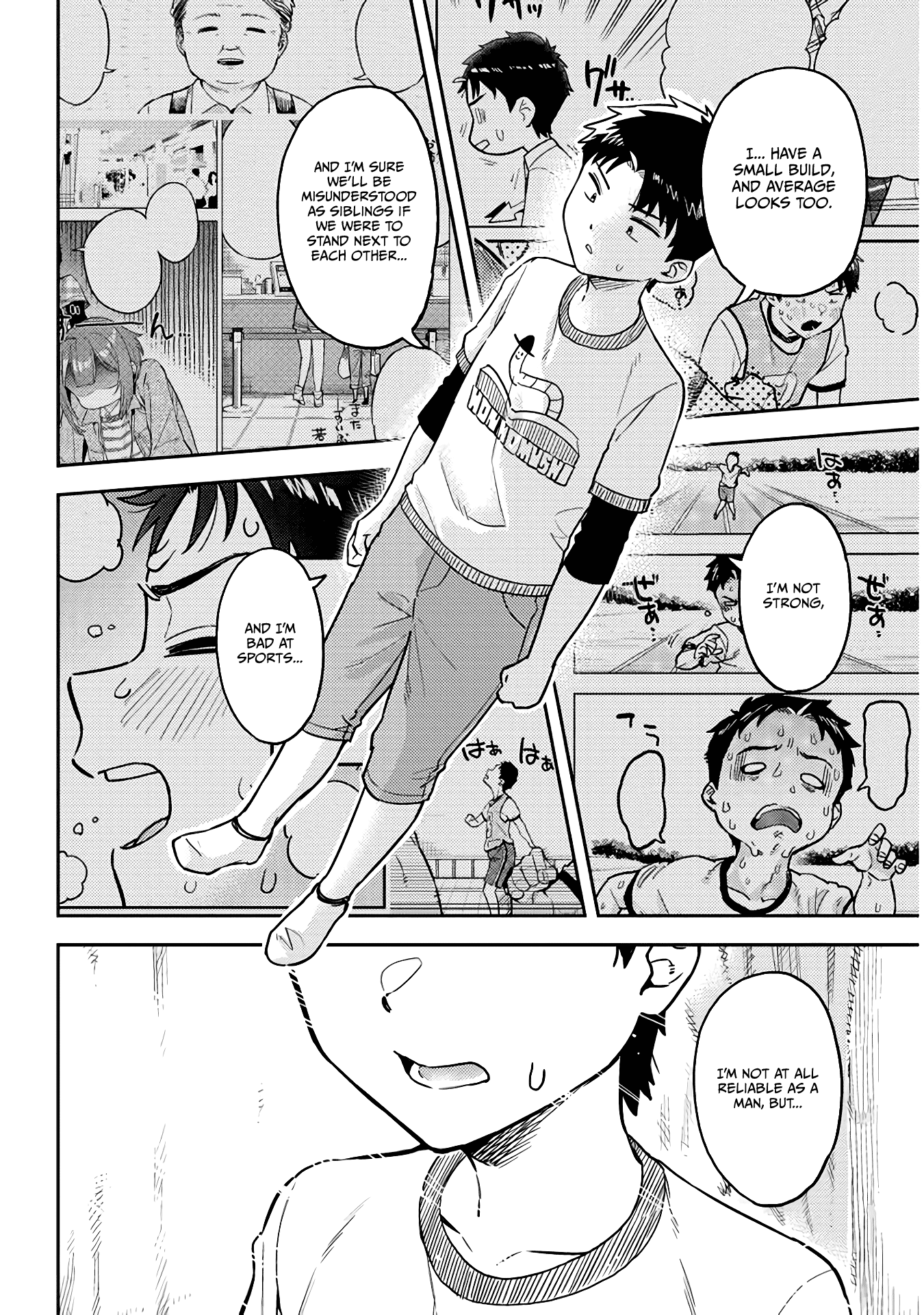 Do You like Big Juniors? Chapter 51 page 8 - Chapter 51: Resist! Your Future is with Big (Kouhai)