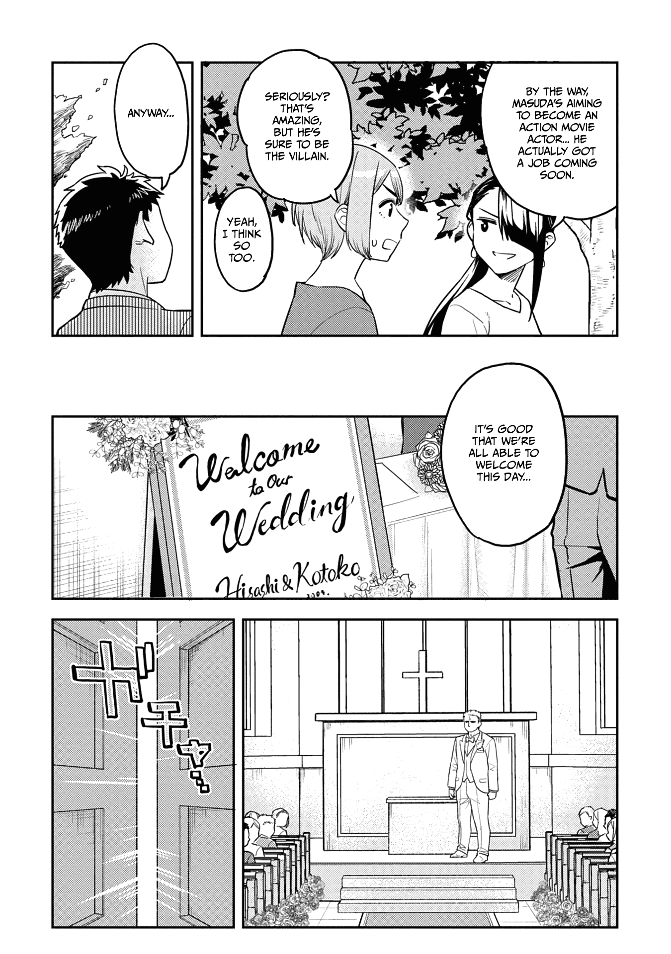 Do You like Big Juniors? Chapter 52.5 page 13 - Chapter 52.5: The Big (Kouhai) Also Receives a Happy End