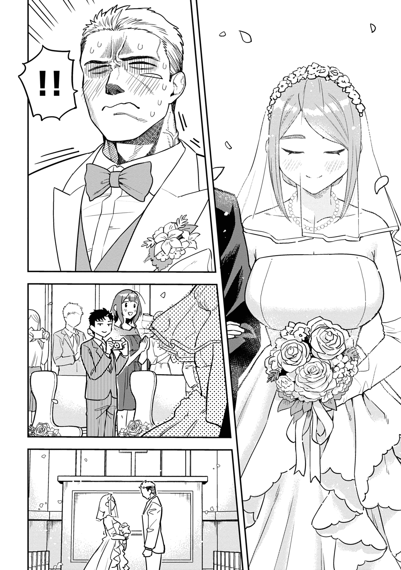Do You like Big Juniors? Chapter 52.5 page 14 - Chapter 52.5: The Big (Kouhai) Also Receives a Happy End