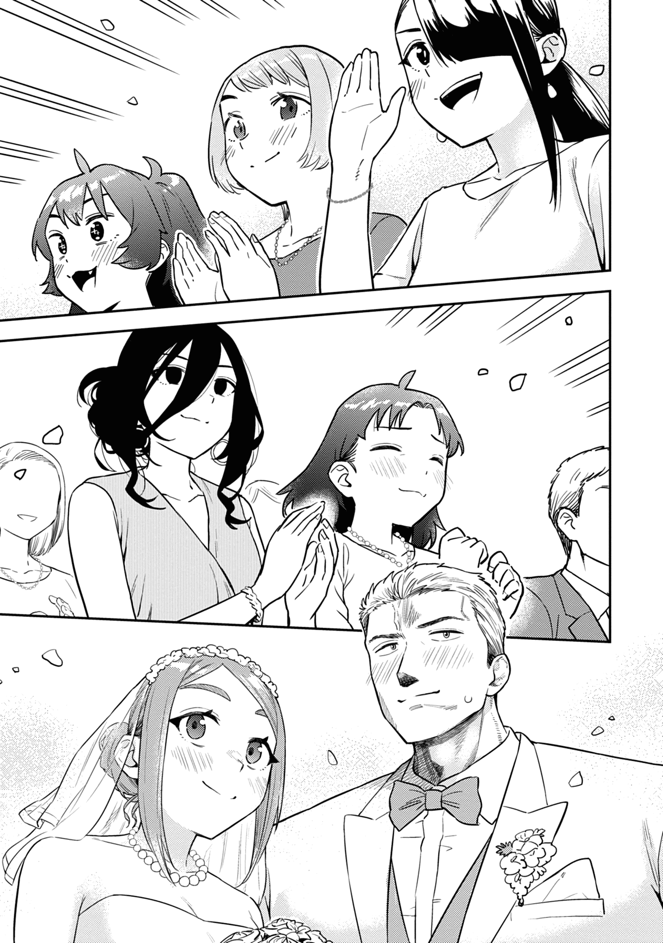 Do You like Big Juniors? Chapter 52.5 page 17 - Chapter 52.5: The Big (Kouhai) Also Receives a Happy End