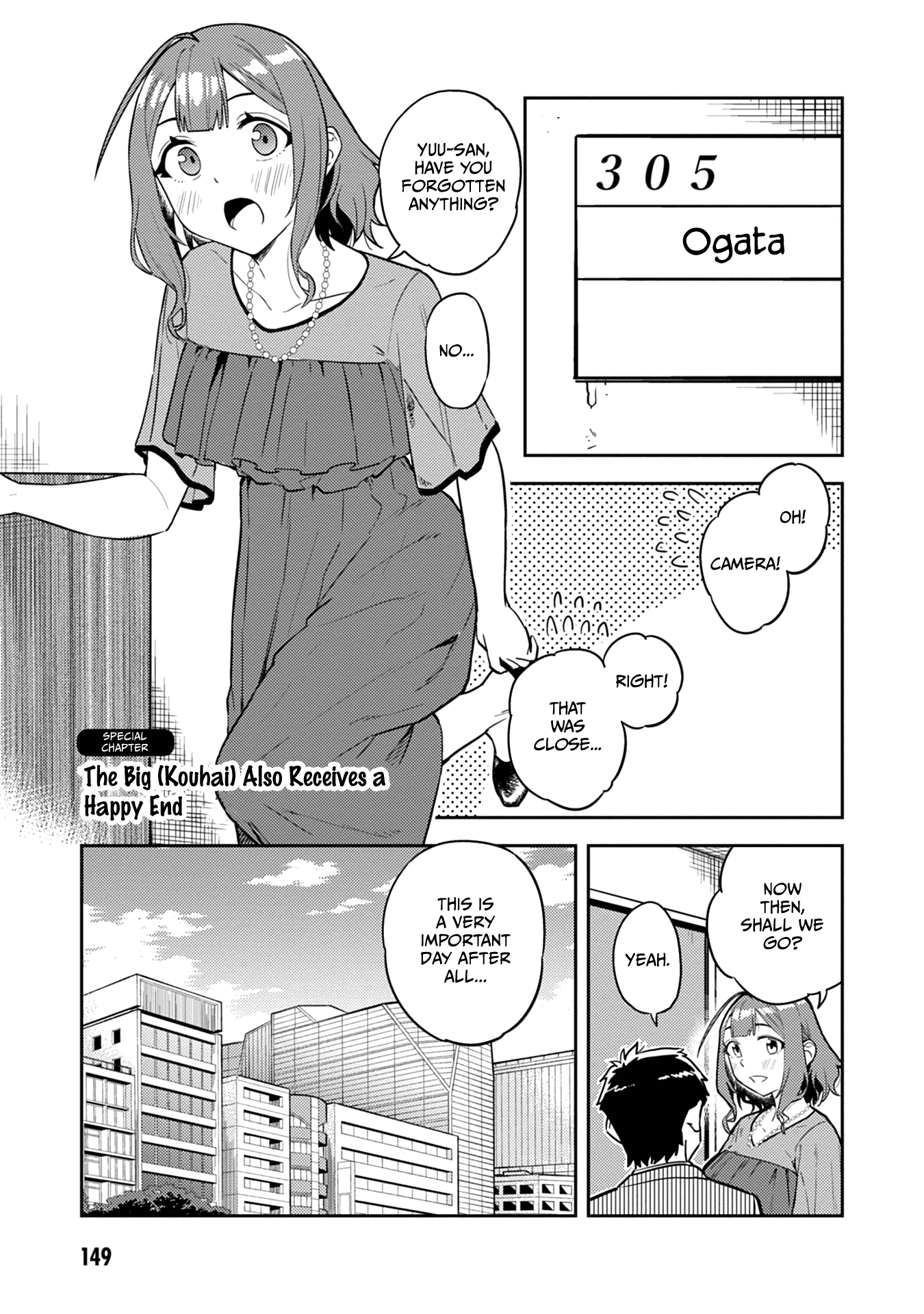 Do You like Big Juniors? Chapter 52.5 page 7 - Chapter 52.5: The Big (Kouhai) Also Receives a Happy End