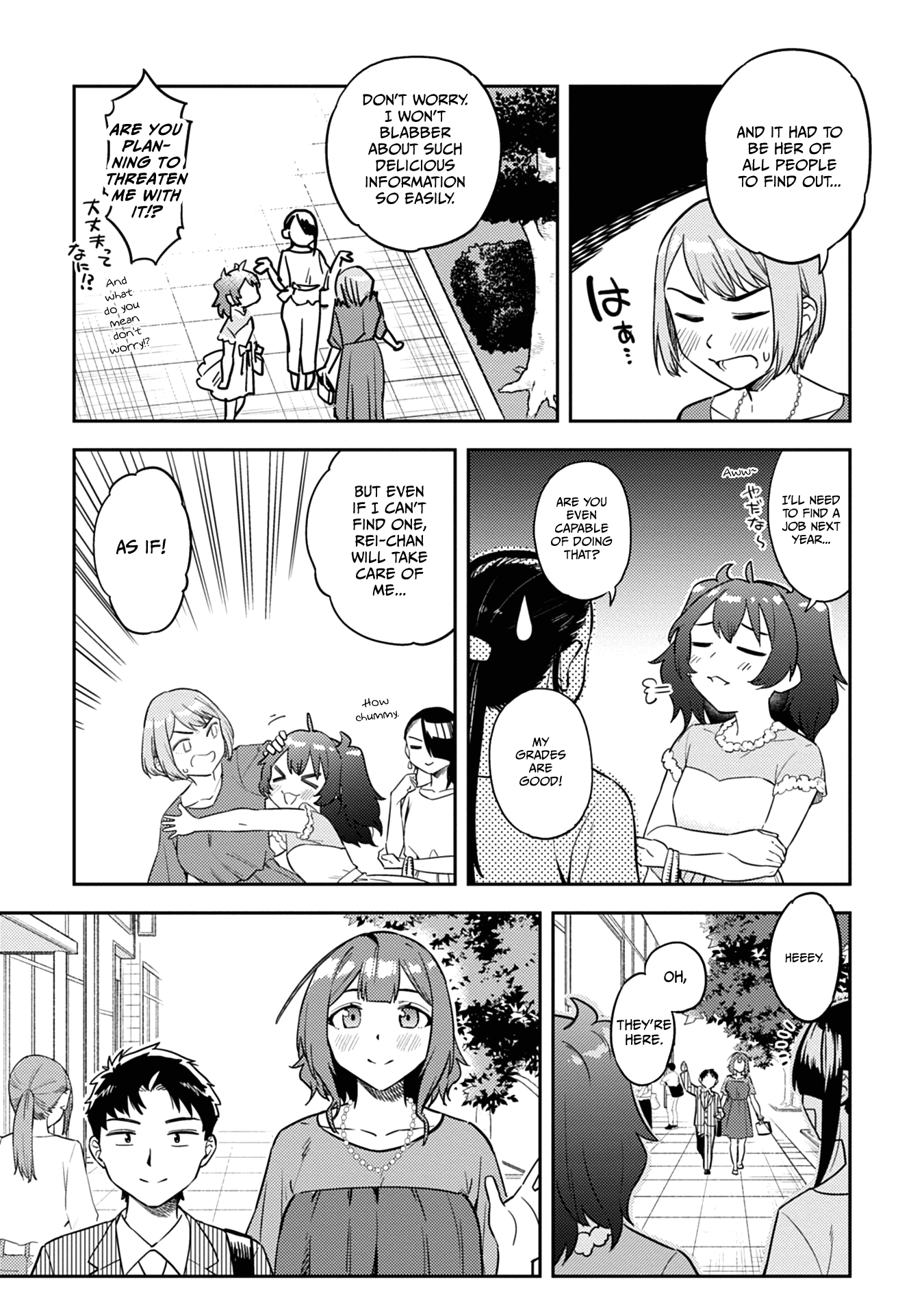 Do You like Big Juniors? Chapter 52.5 page 9 - Chapter 52.5: The Big (Kouhai) Also Receives a Happy End
