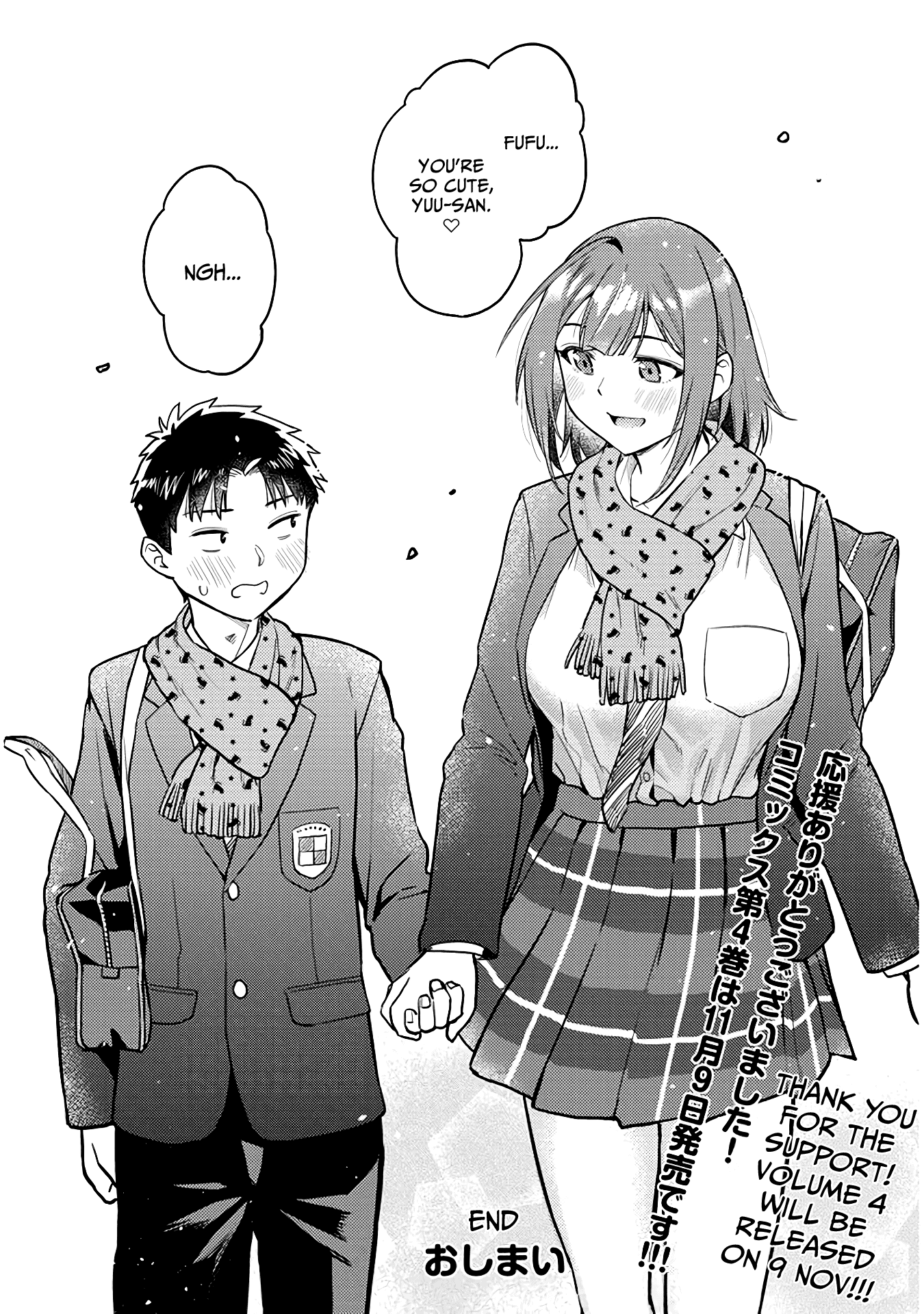 Do You like Big Juniors? Chapter 52 page 12 - Chapter 52: Do You Like Big (Juniors)? [END]