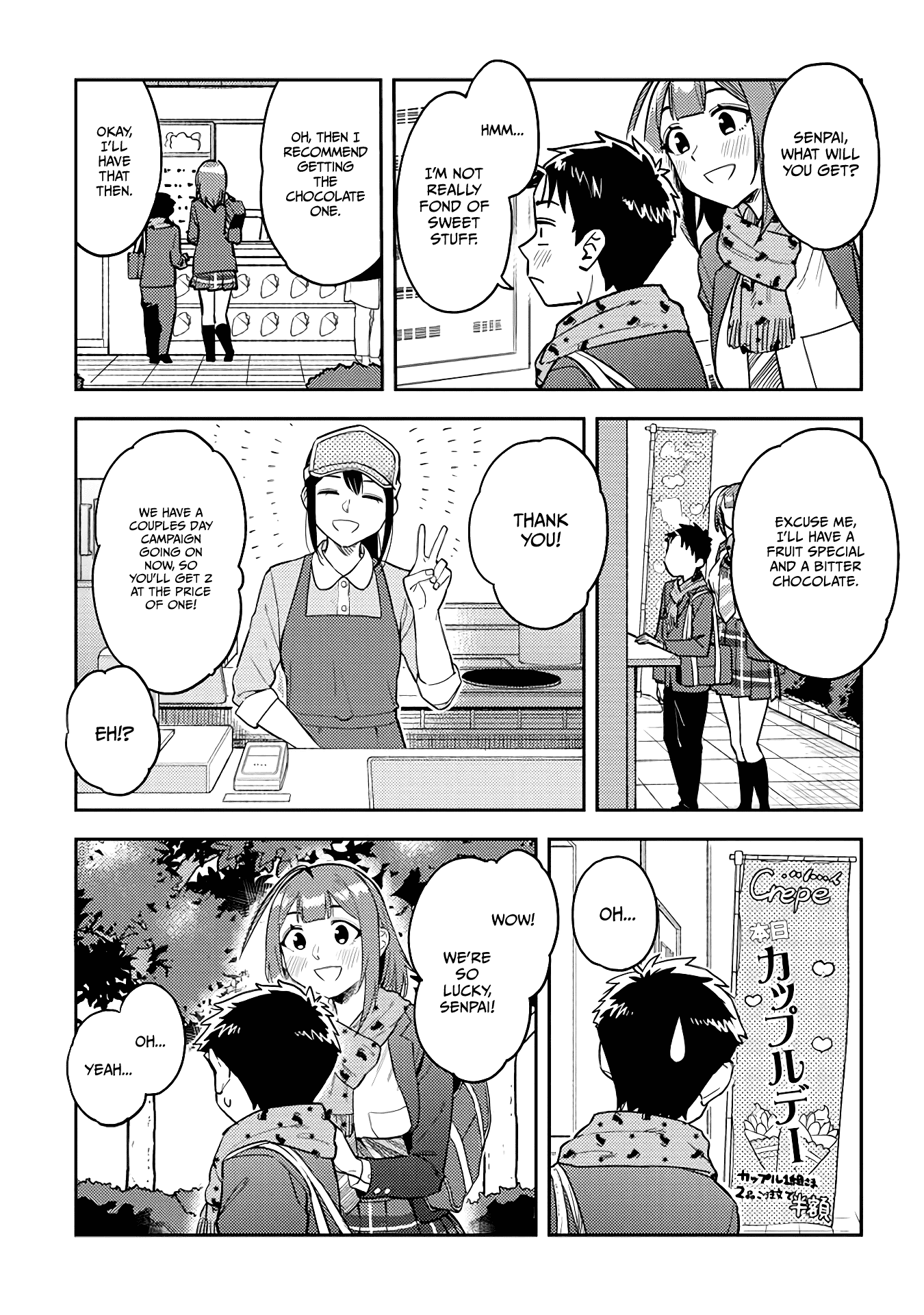 Do You like Big Juniors? Chapter 52 page 5 - Chapter 52: Do You Like Big (Juniors)? [END]