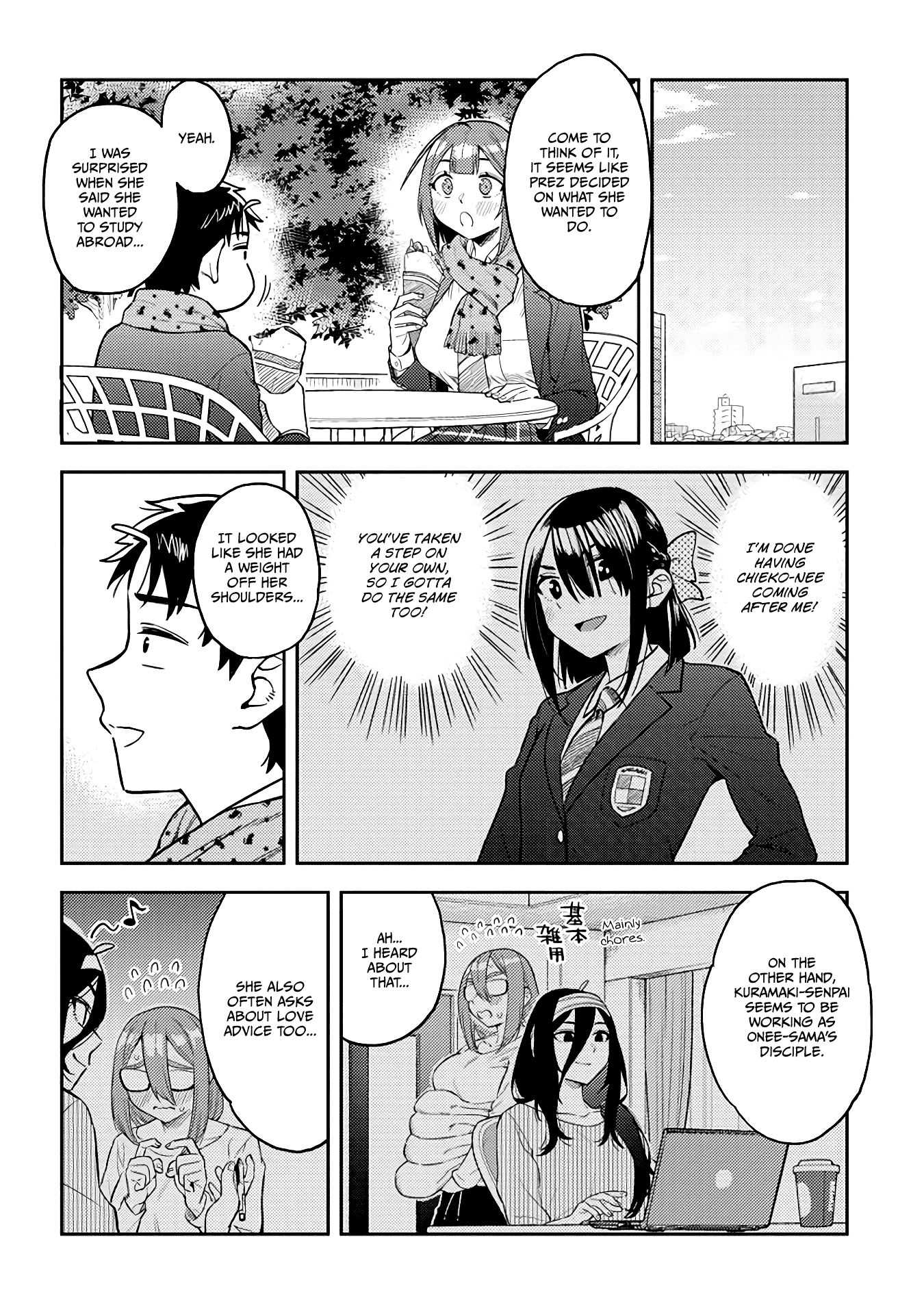 Do You like Big Juniors? Chapter 52 page 6 - Chapter 52: Do You Like Big (Juniors)? [END]