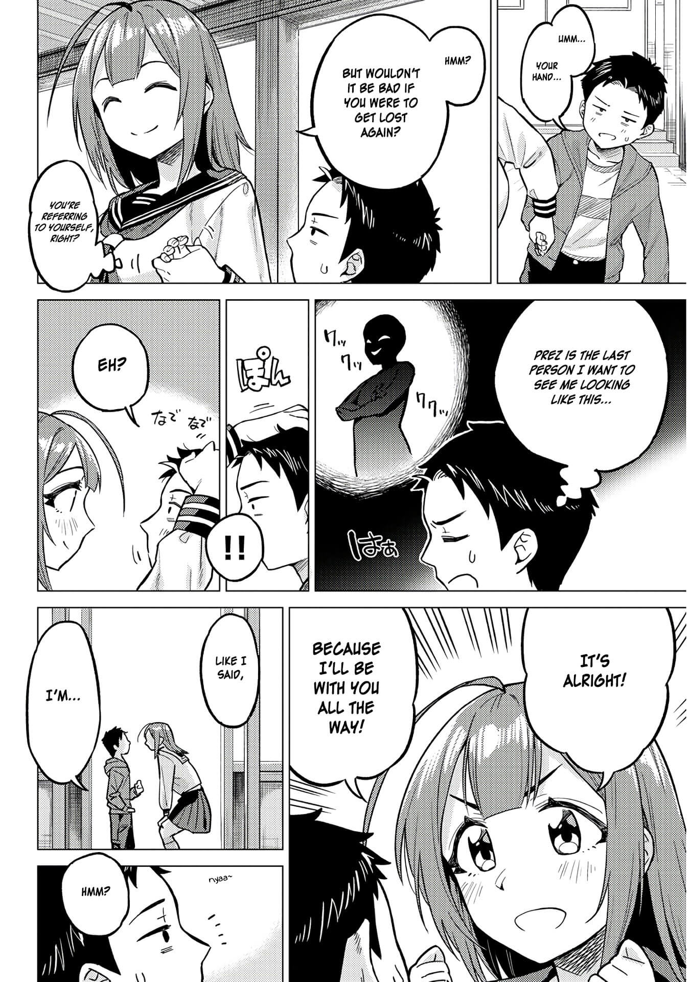 Do You like Big Juniors? Chapter 6 page 4 - Chapter 6: Meeting the Girl (Kouhai) in a Narrow World