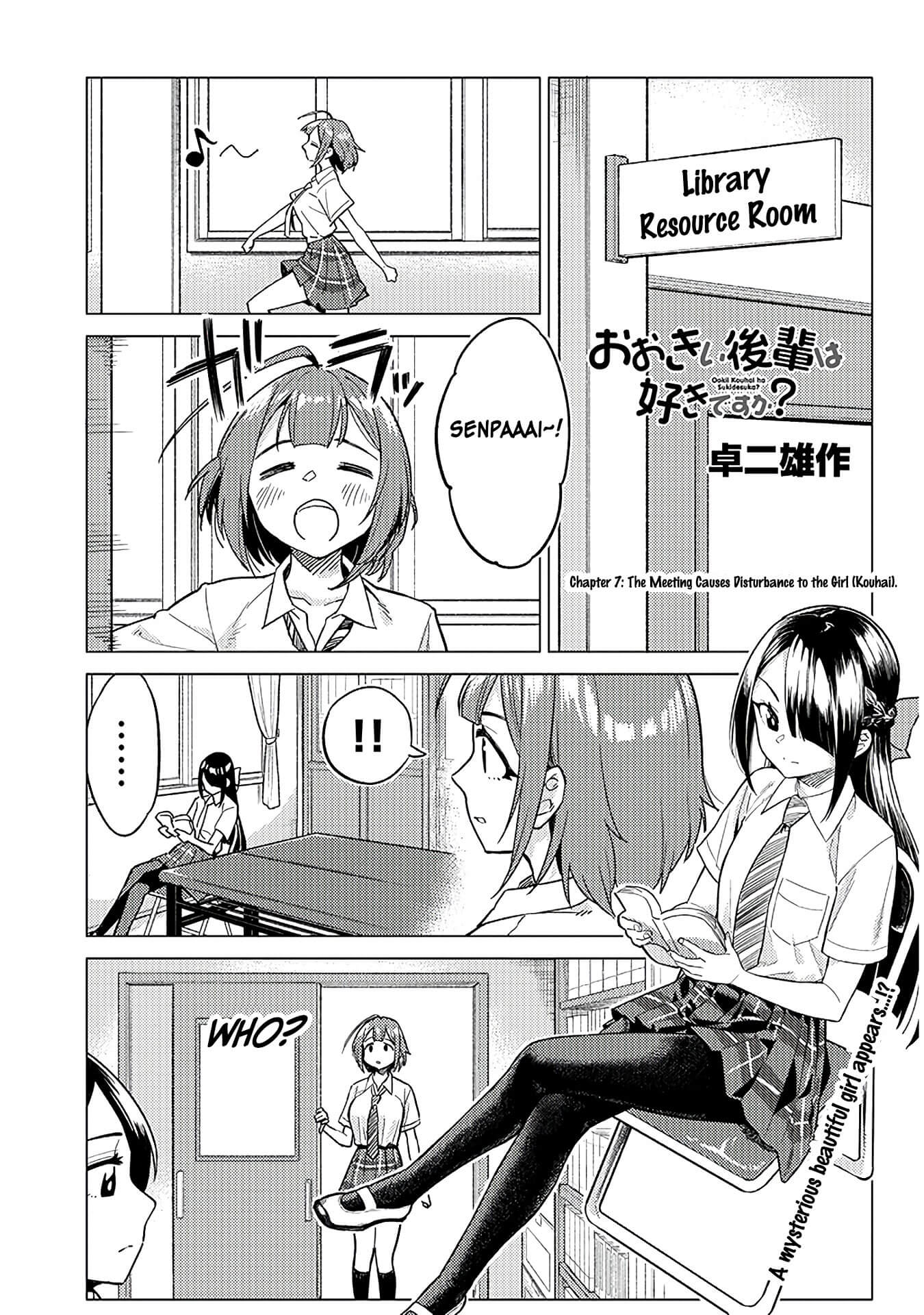 Do You like Big Juniors? Chapter 7 page 1 - Chapter 7: The Meeting Causes Disturbance to the Girl (Kouhai).