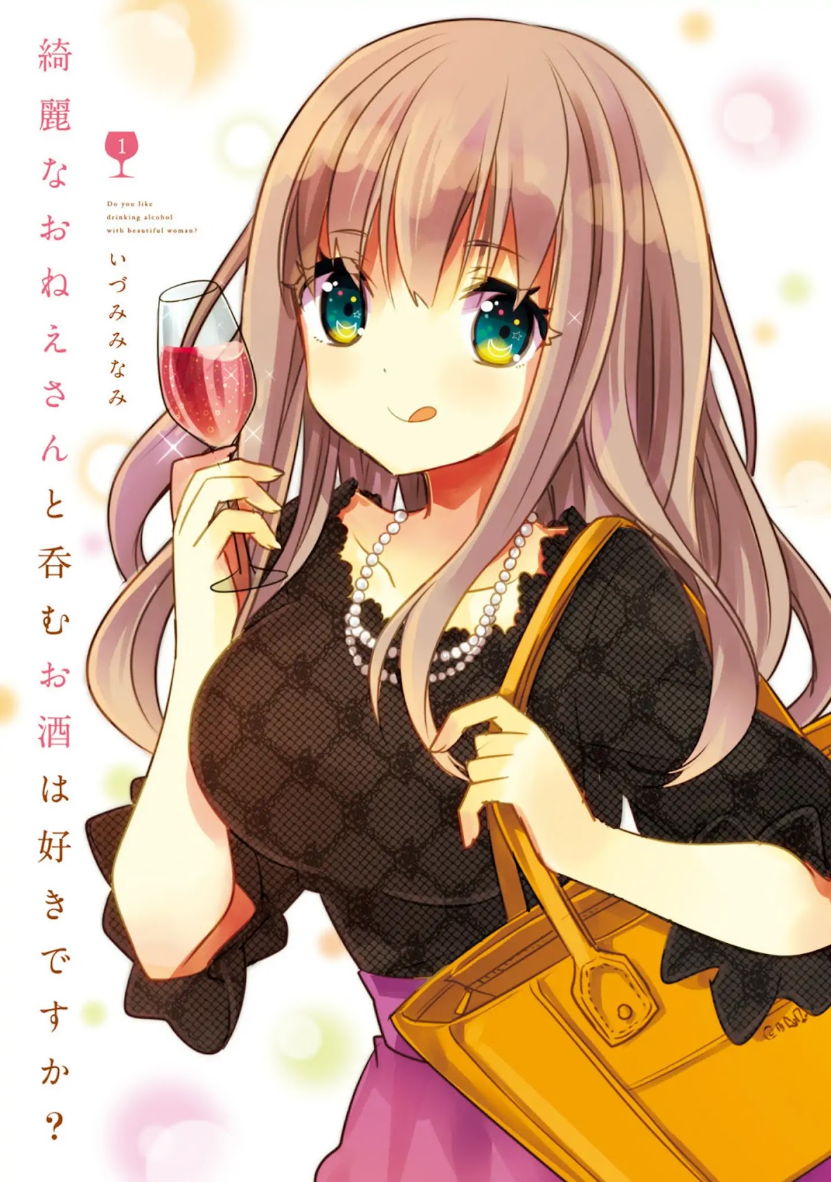 Do You like Drinking Alcochol with Beautiful Woman? Chapter 1 page 2 - Chapter 1: TWILLO