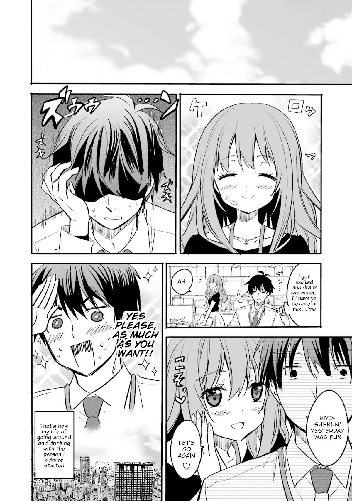 Do You like Drinking Alcochol with Beautiful Woman? Chapter 1 page 21 - Chapter 1: TWILLO