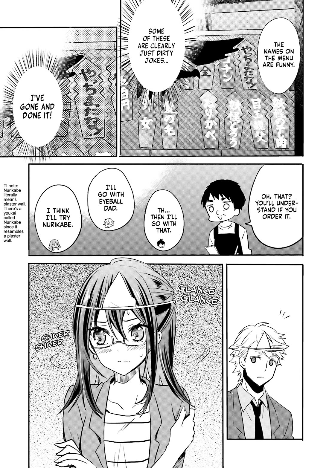 Do You like Drinking Alcochol with Beautiful Woman? Chapter 10 page 11 - Chapter 10: Akabane's Cemetery