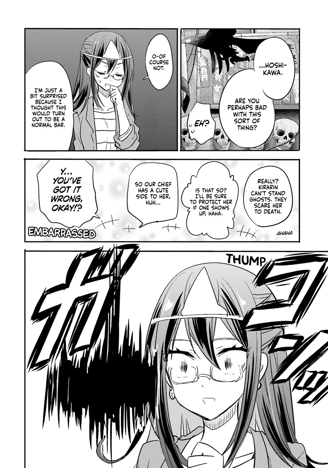 Do You like Drinking Alcochol with Beautiful Woman? Chapter 10 page 12 - Chapter 10: Akabane's Cemetery