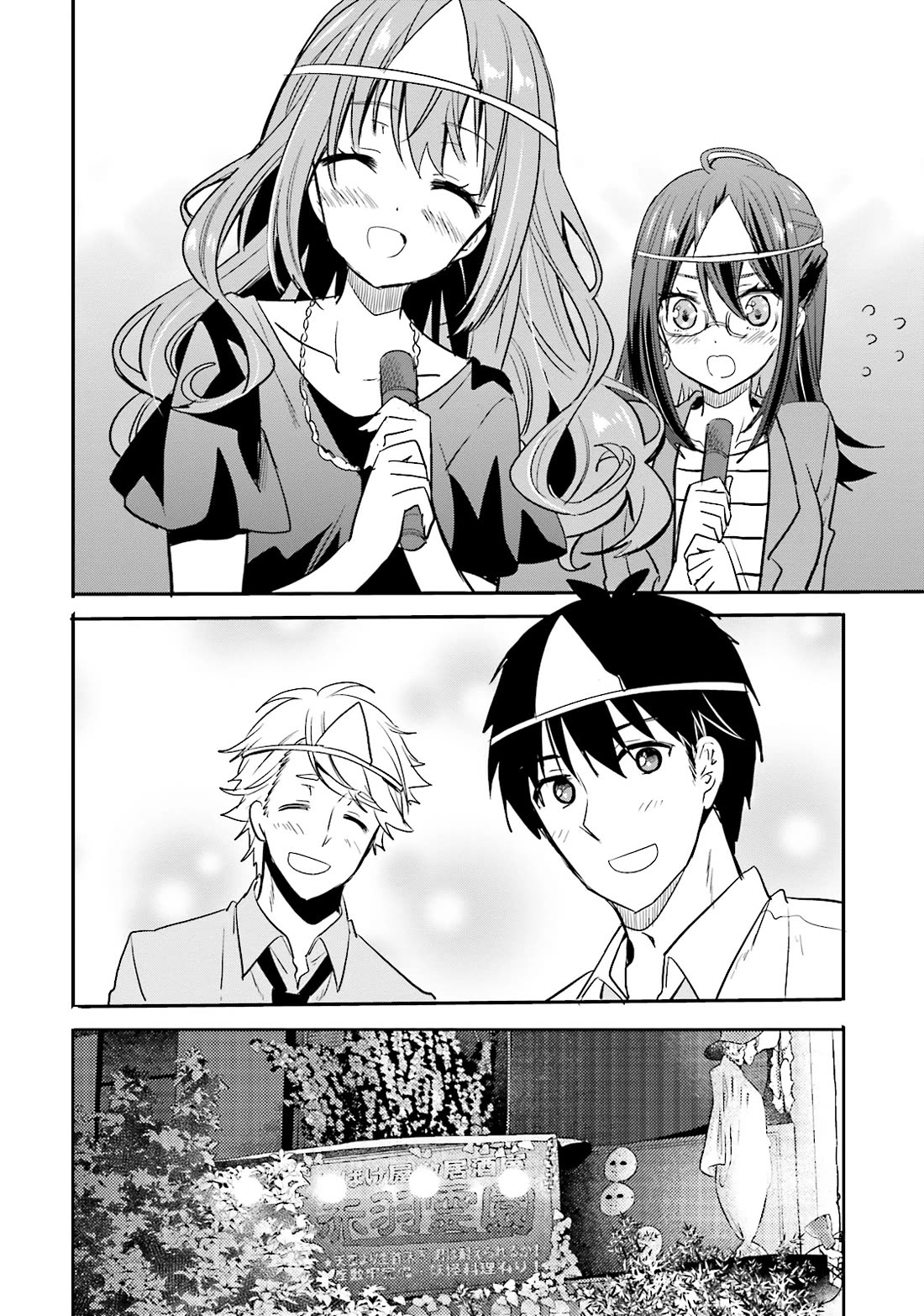 Do You like Drinking Alcochol with Beautiful Woman? Chapter 10 page 20 - Chapter 10: Akabane's Cemetery