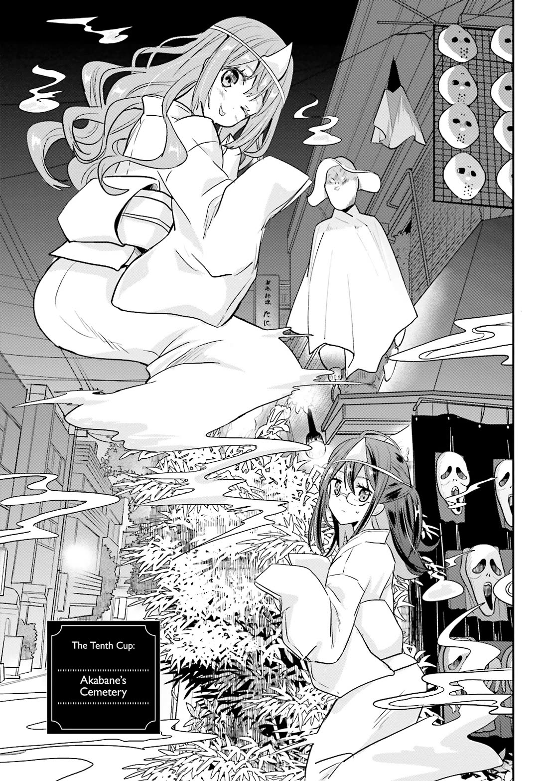 Do You like Drinking Alcochol with Beautiful Woman? Chapter 10 page 3 - Chapter 10: Akabane's Cemetery