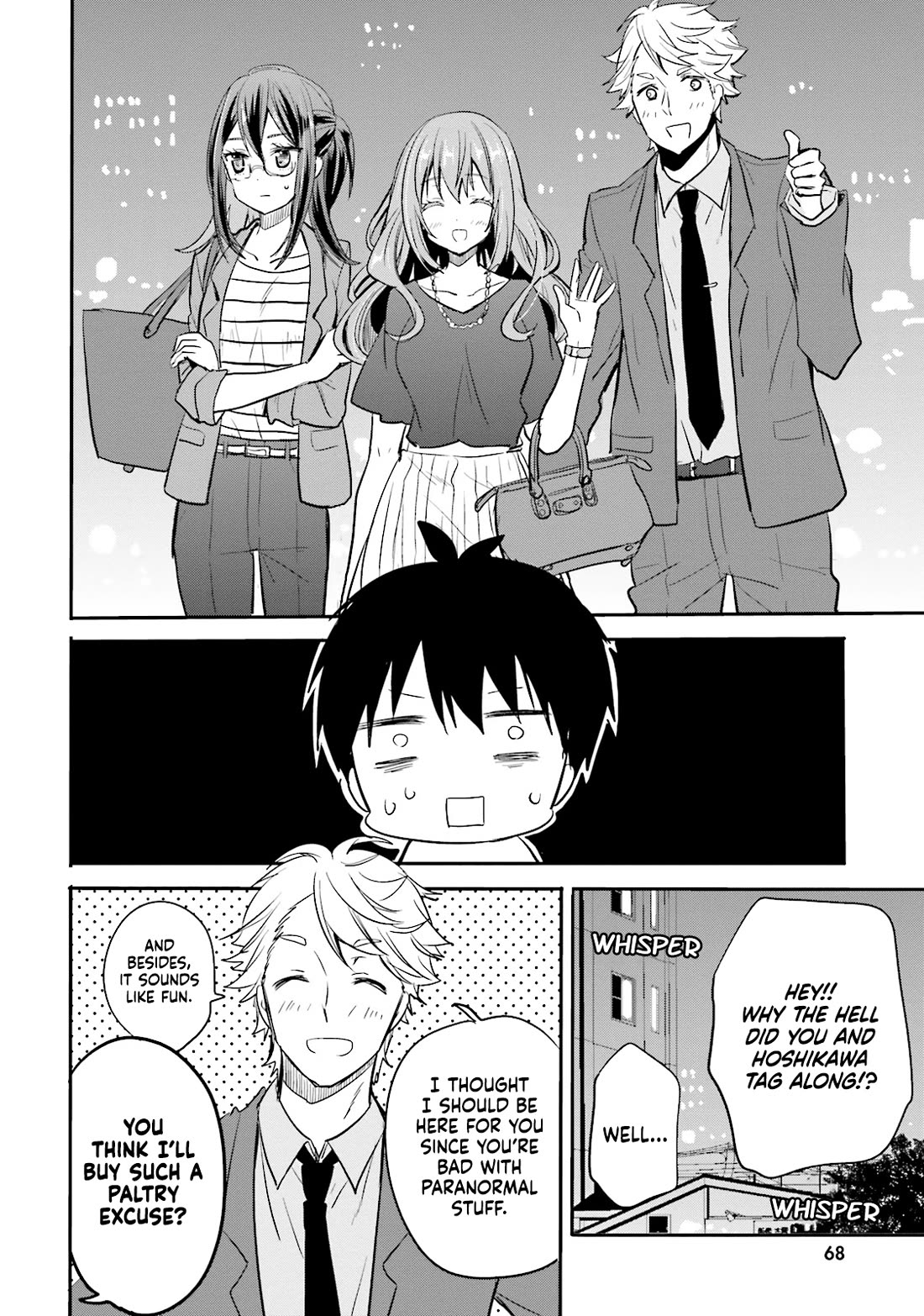 Do You like Drinking Alcochol with Beautiful Woman? Chapter 10 page 4 - Chapter 10: Akabane's Cemetery