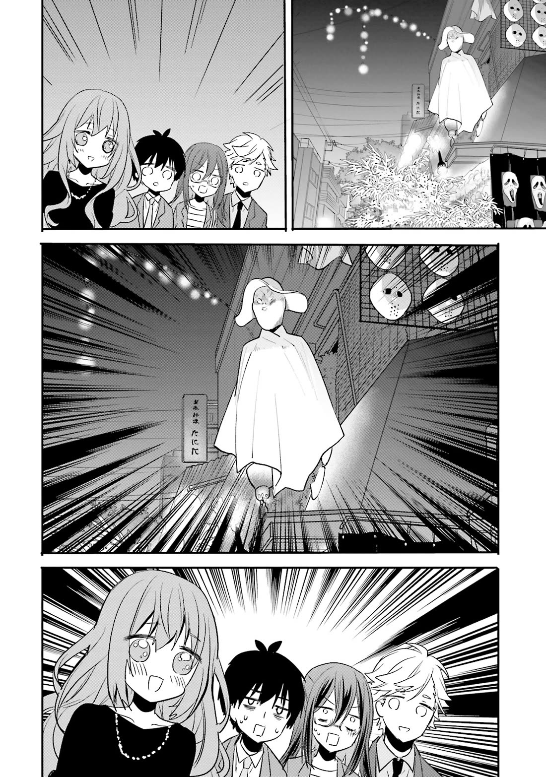 Do You like Drinking Alcochol with Beautiful Woman? Chapter 10 page 6 - Chapter 10: Akabane's Cemetery