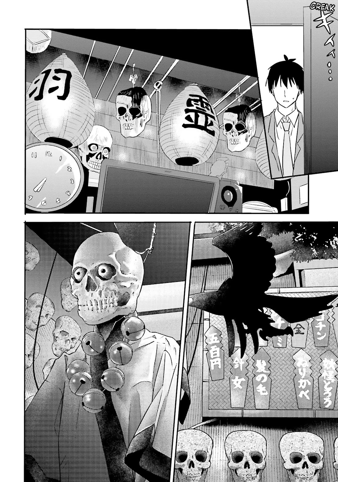 Do You like Drinking Alcochol with Beautiful Woman? Chapter 10 page 8 - Chapter 10: Akabane's Cemetery
