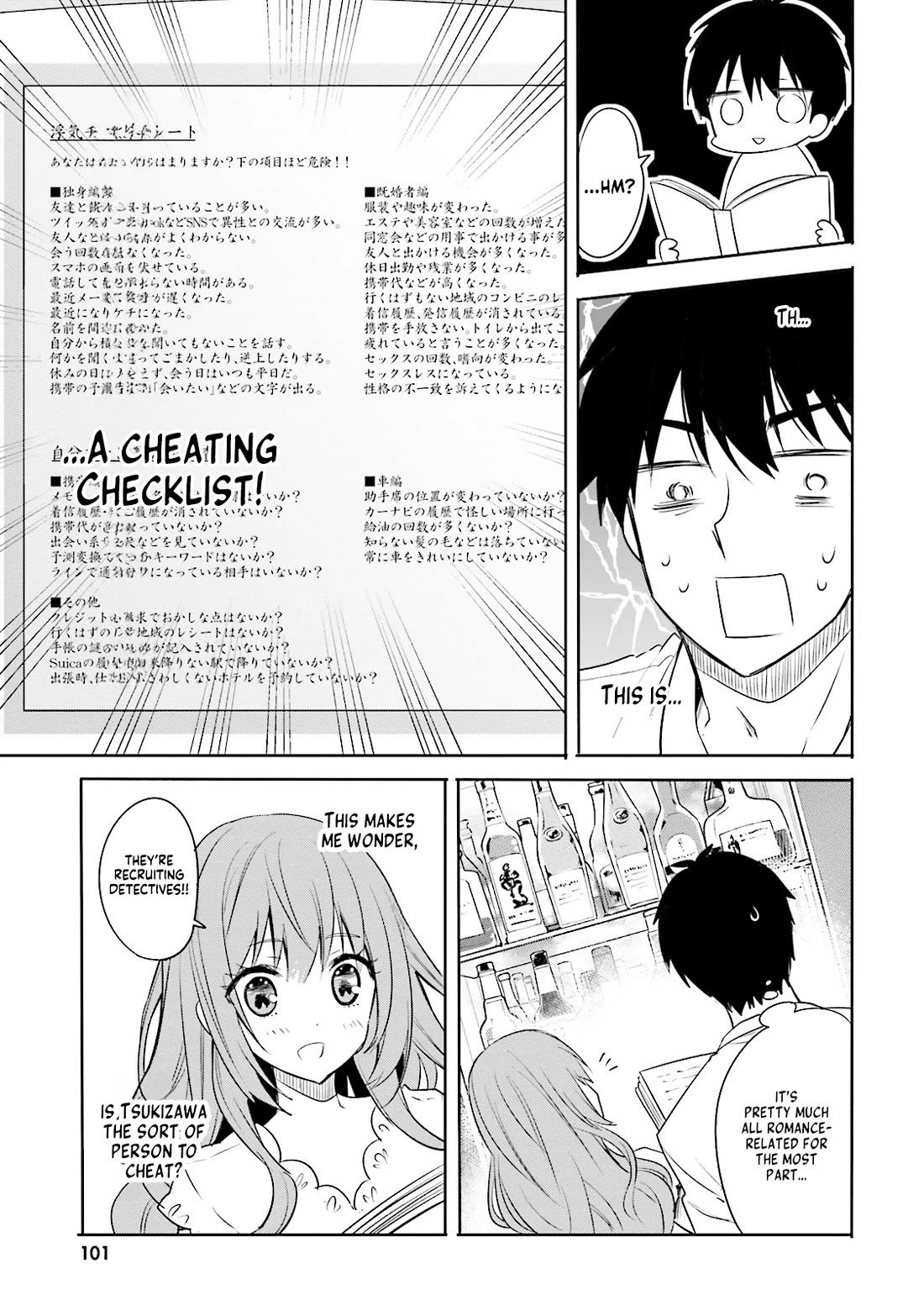 Do You like Drinking Alcochol with Beautiful Woman? Chapter 11 page 13 - Chapter 11: Detective's bar ANSWER