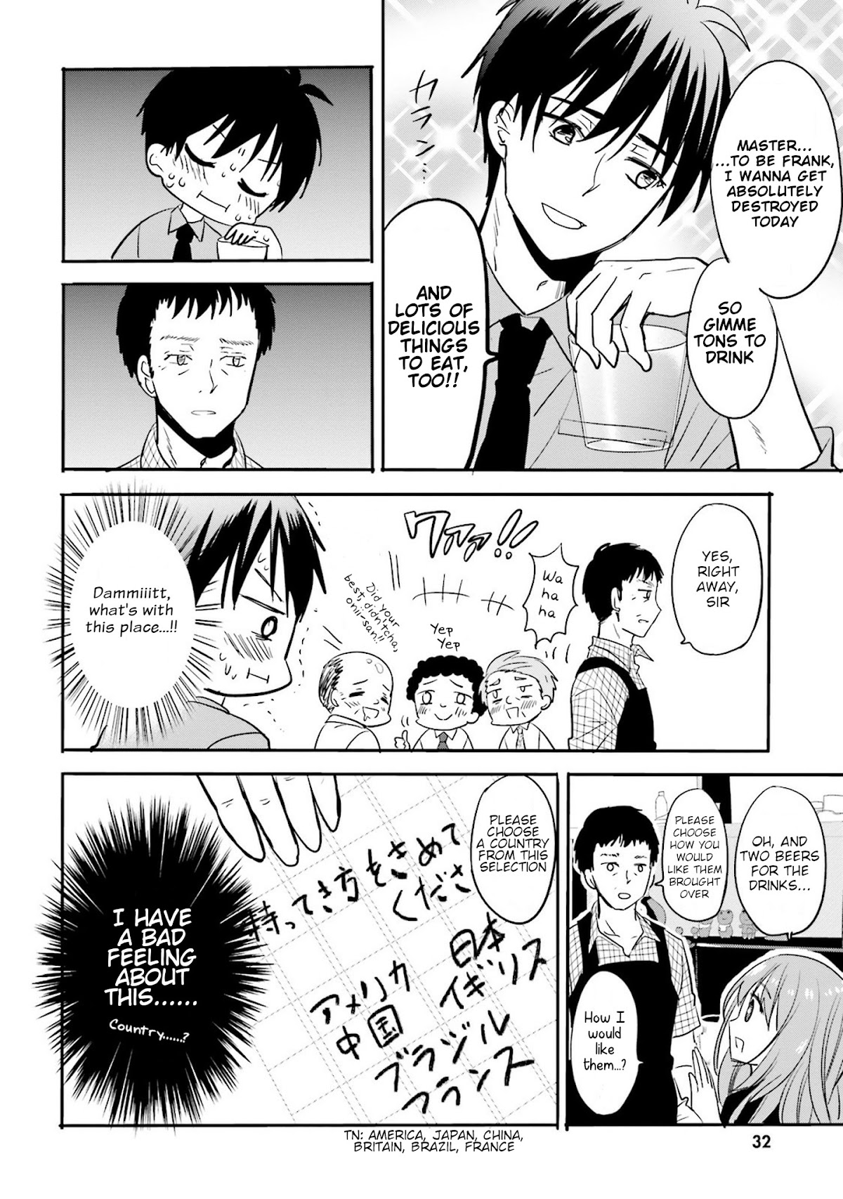 Do You like Drinking Alcochol with Beautiful Woman? Chapter 2 page 10 - Chapter 2: Kagaya