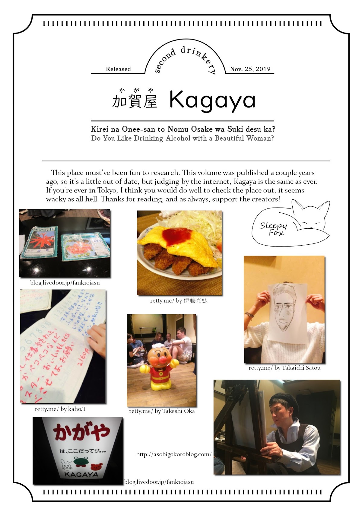 Do You like Drinking Alcochol with Beautiful Woman? Chapter 2 page 21 - Chapter 2: Kagaya