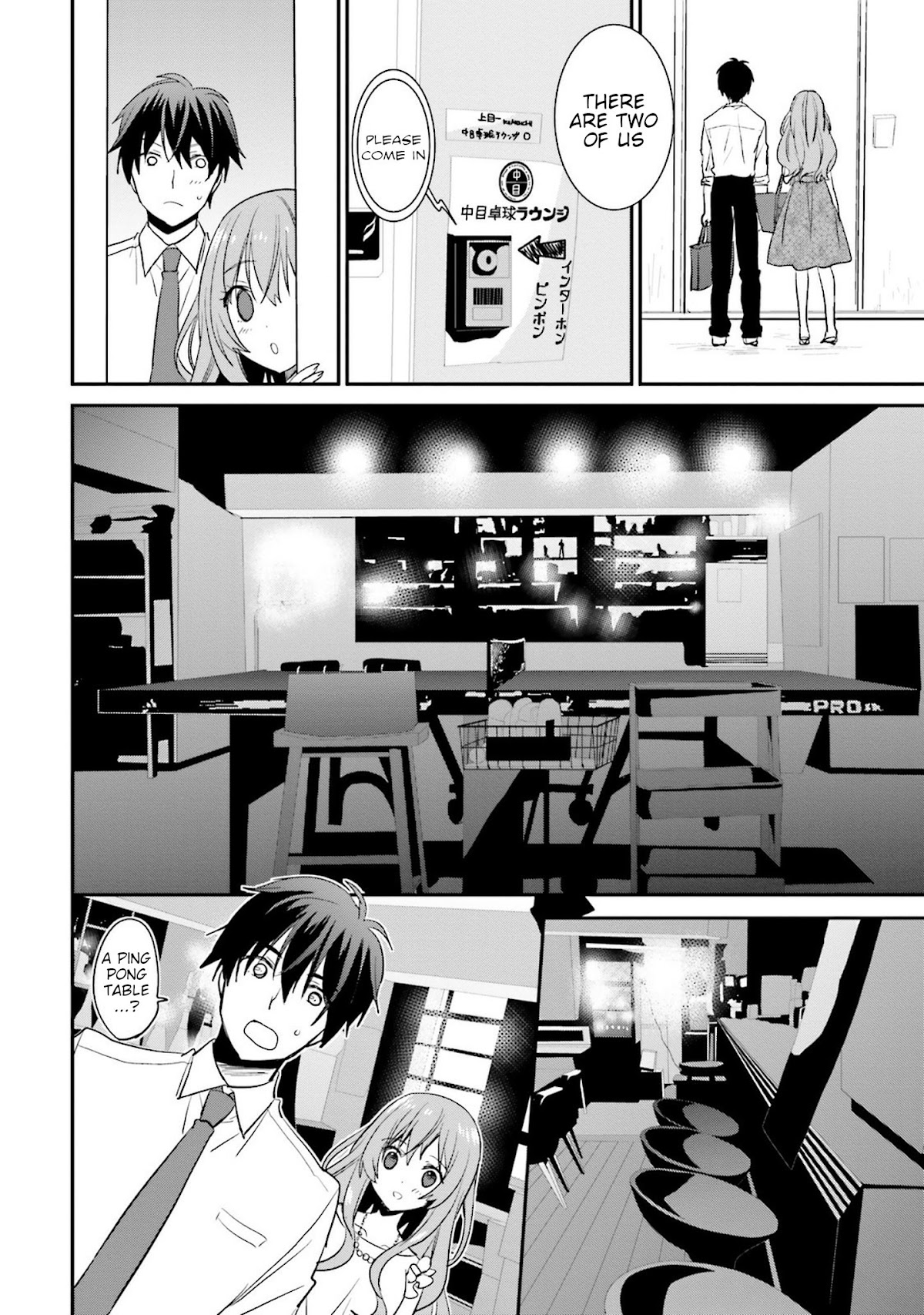 Do You like Drinking Alcochol with Beautiful Woman? Chapter 3 page 6 - Chapter 3: Nakame Takkyuu Lounge